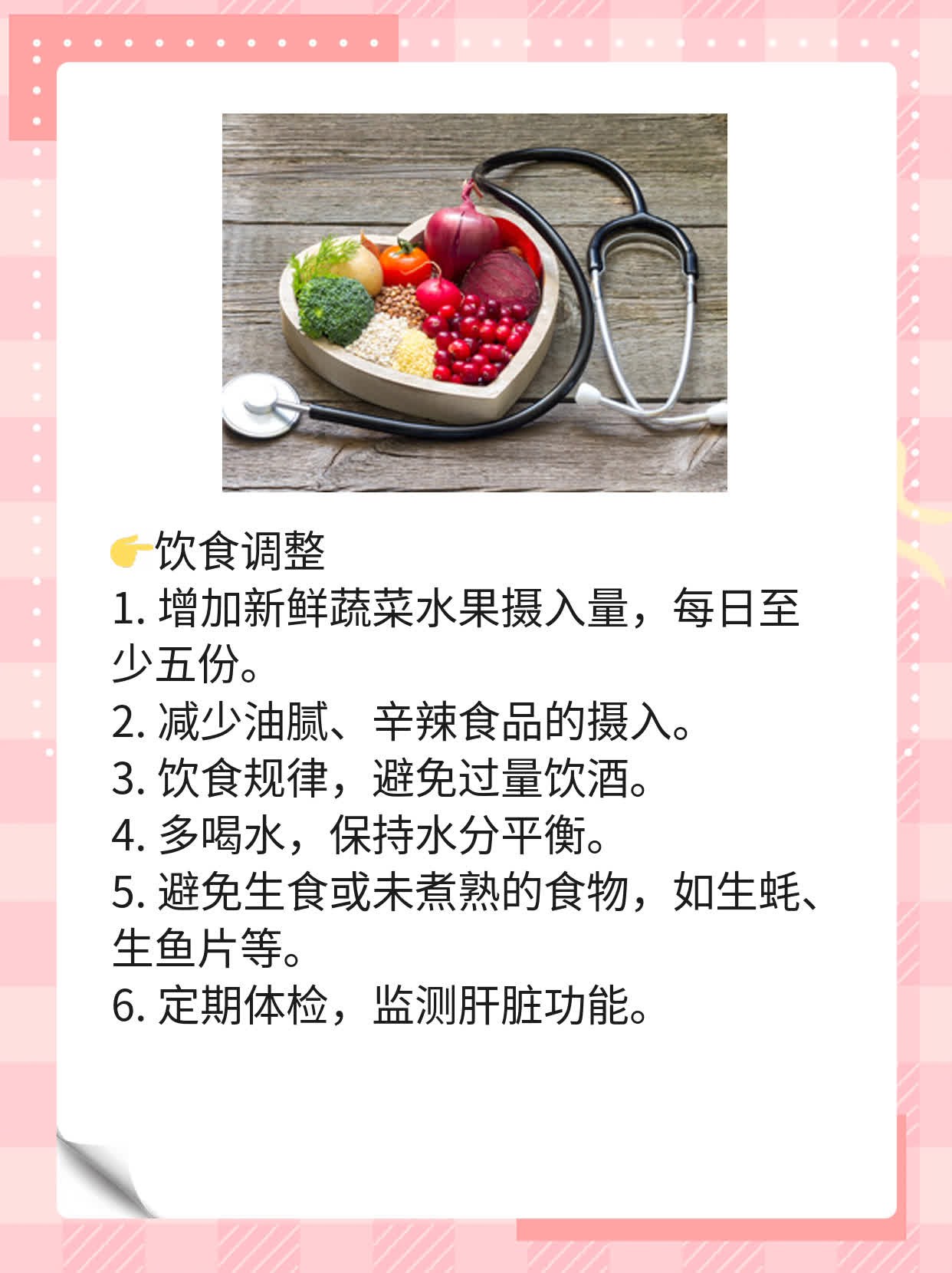 「揭秘」肝炎双重感染，这些人的风险更高！