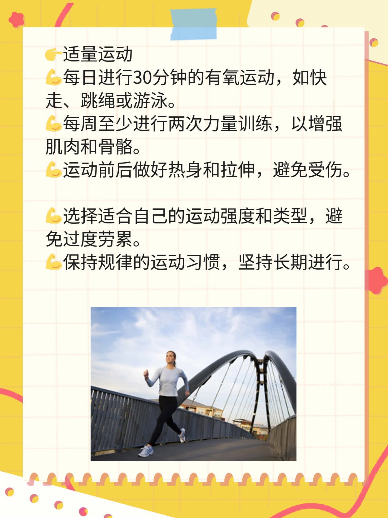 揭秘肝炎双重感染的症状表现！经验分享