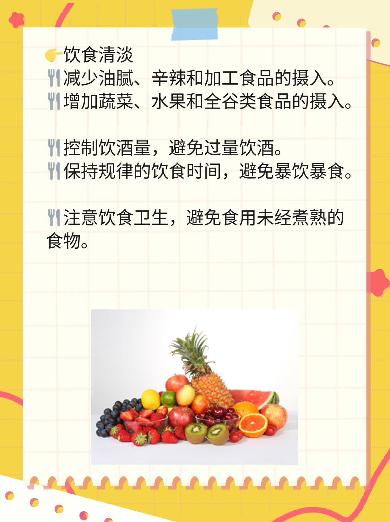 揭秘肝炎双重感染的症状表现！经验分享