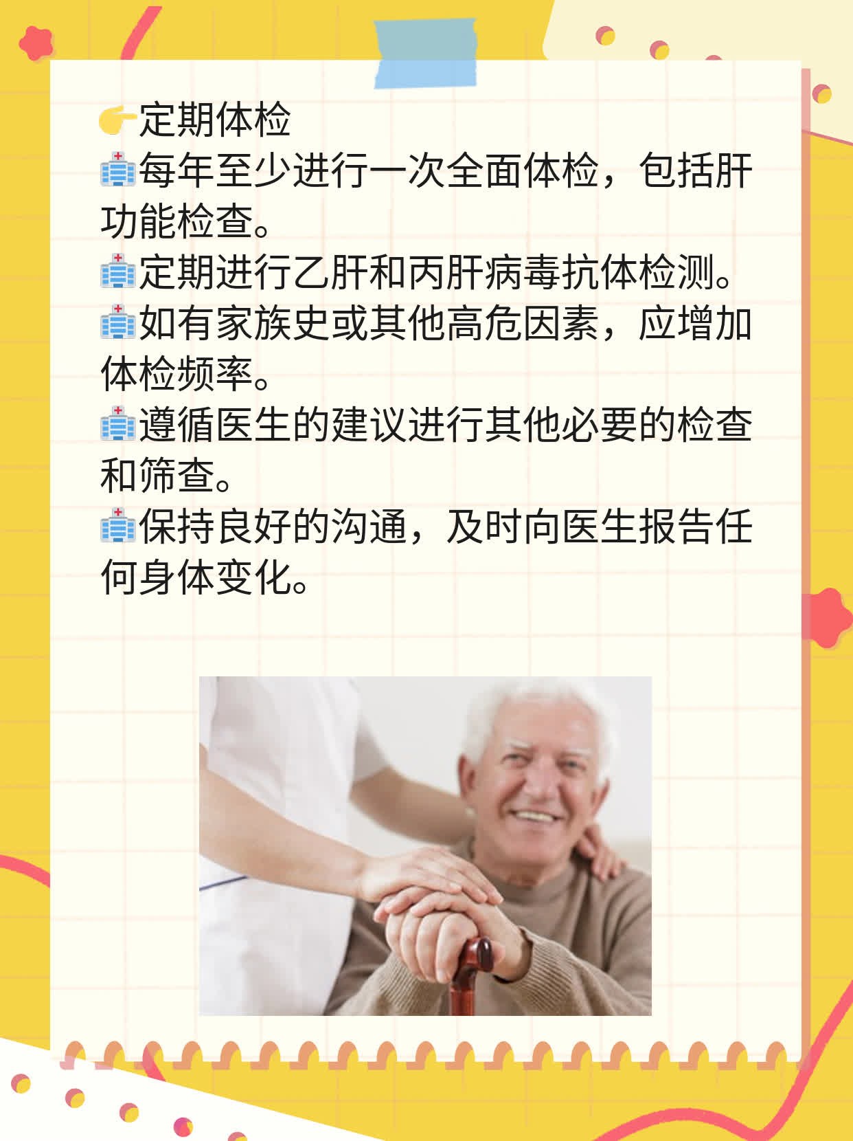 揭秘肝炎双重感染的症状表现！经验分享