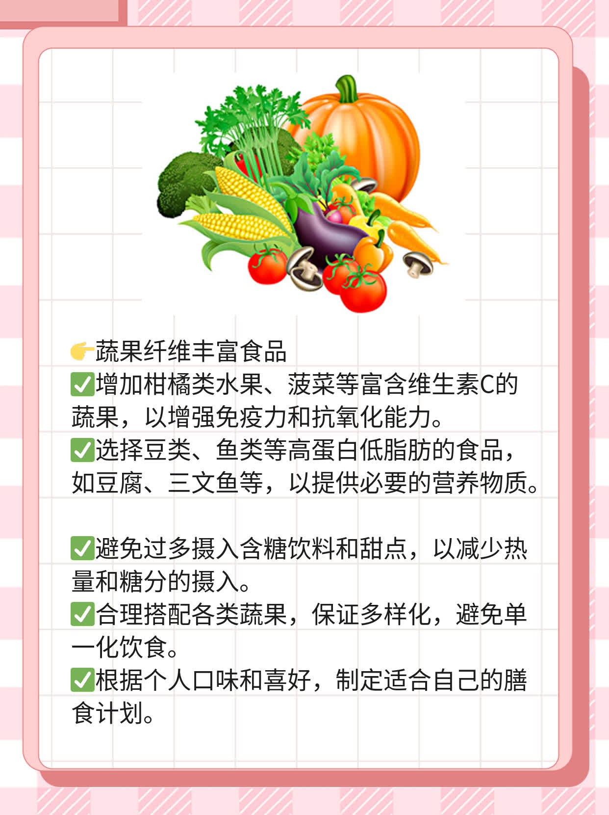 肝硬化的饮食攻略：患者必知！