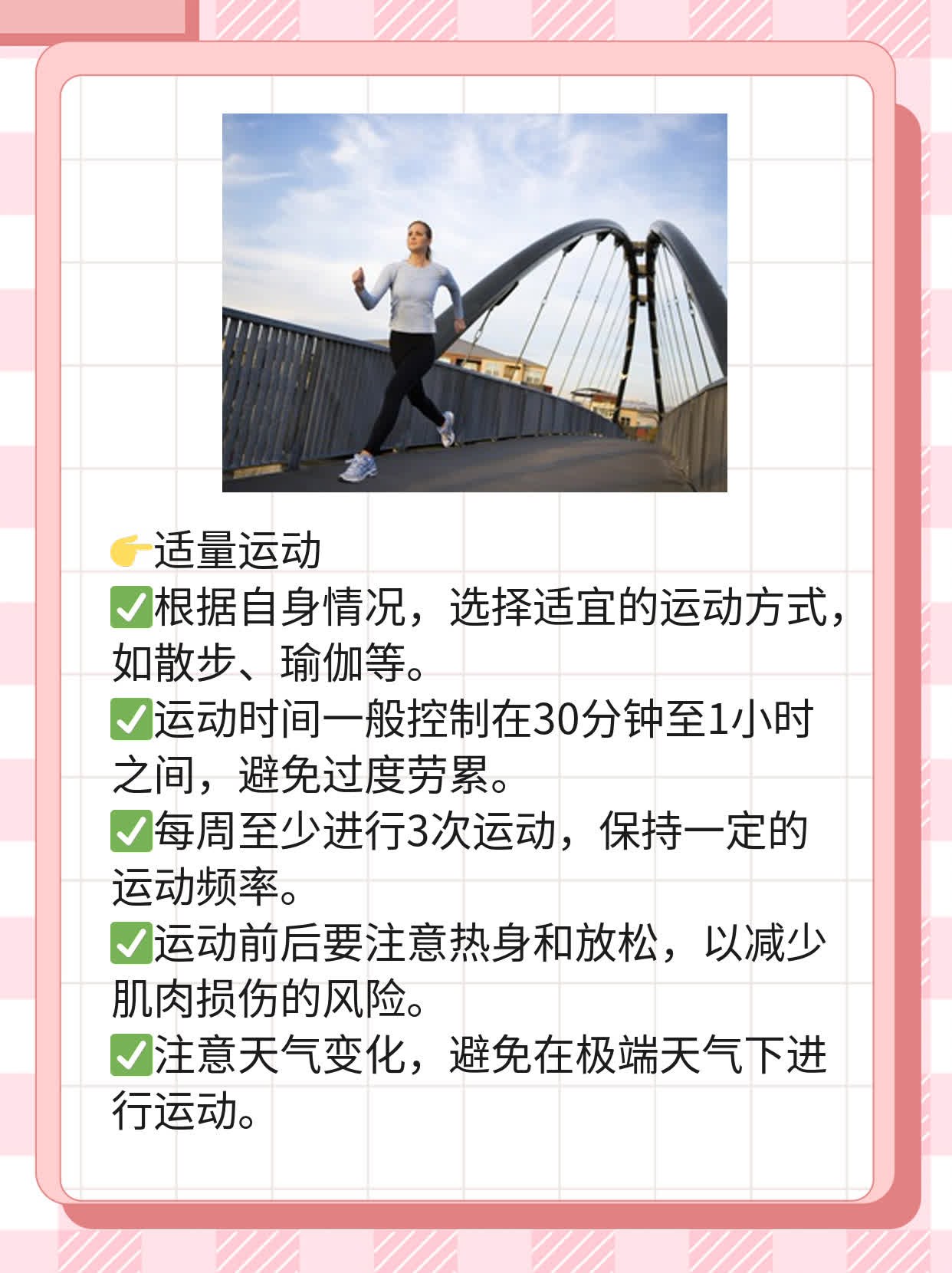 肝硬化的饮食攻略：患者必知！