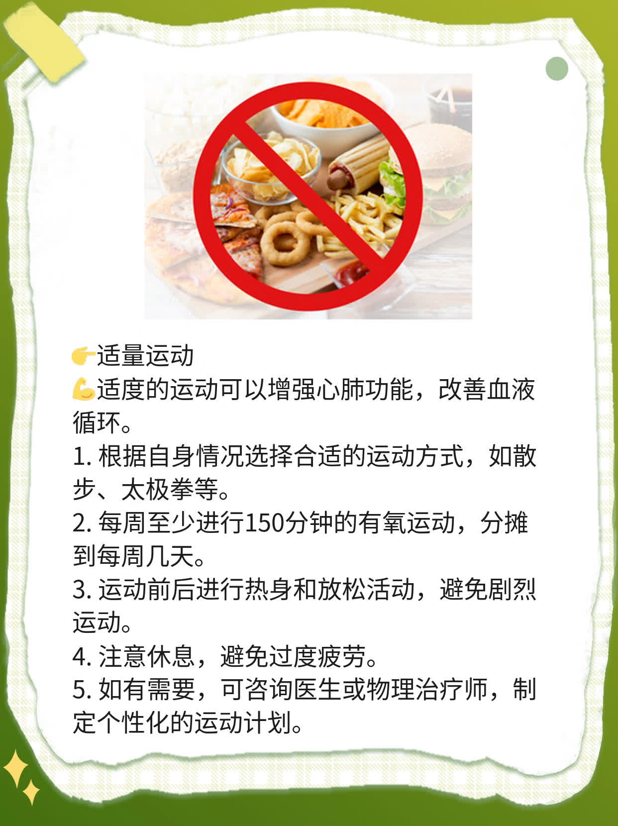 「问」肝硬化腹水影响寿命？