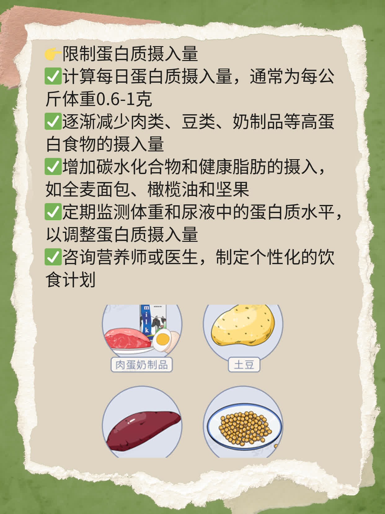 「揭秘」肝硬化腹水的罪魁祸首！