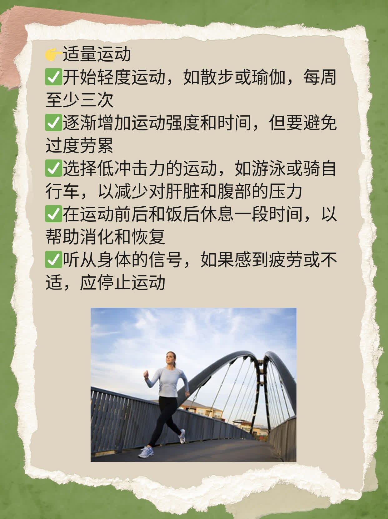 「揭秘」肝硬化腹水的罪魁祸首！