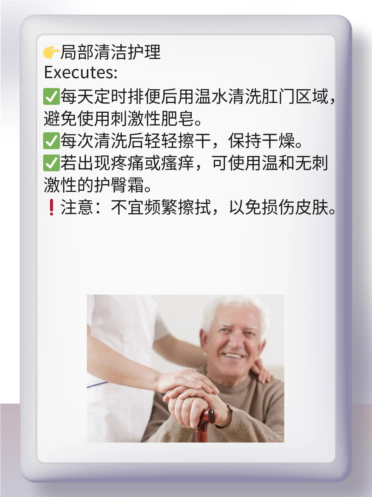 「有图」屁股眼儿软肉突出来啦！