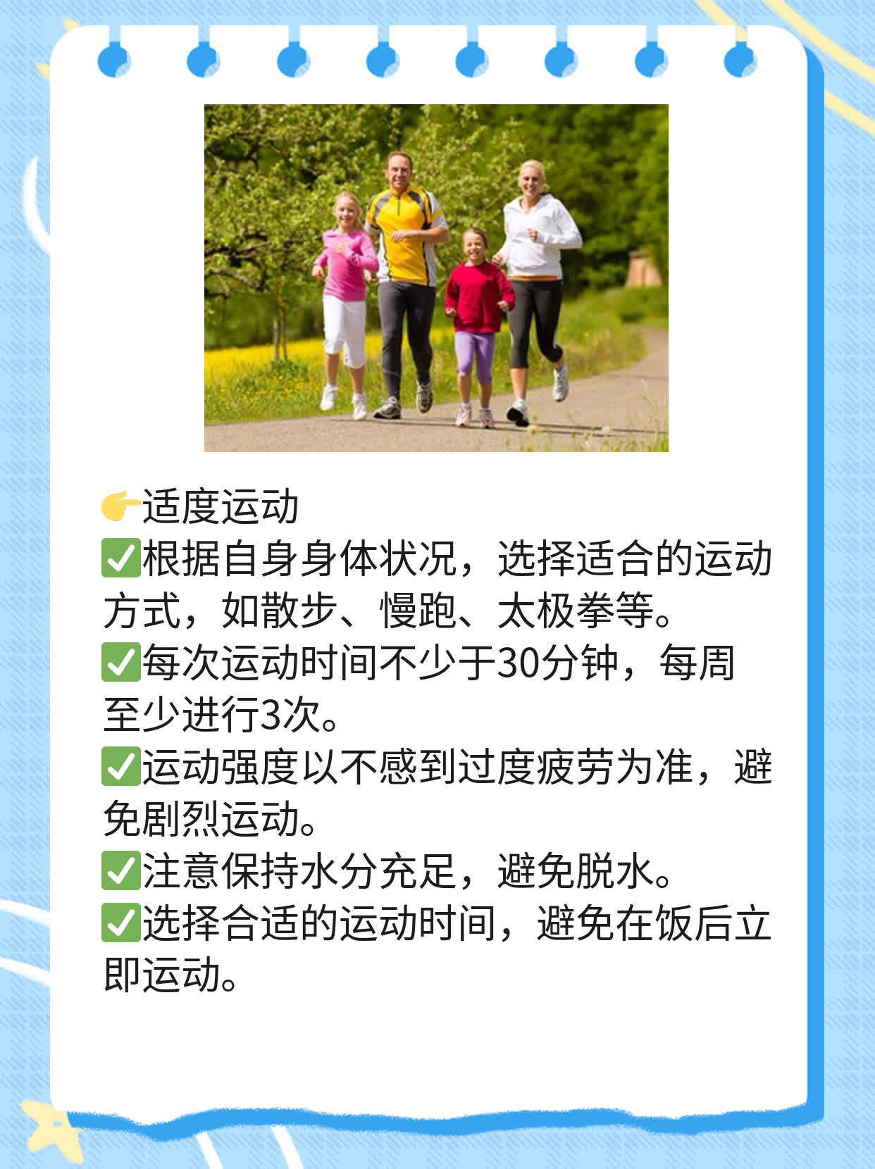 肝硬化患者必知的饮食小贴士！