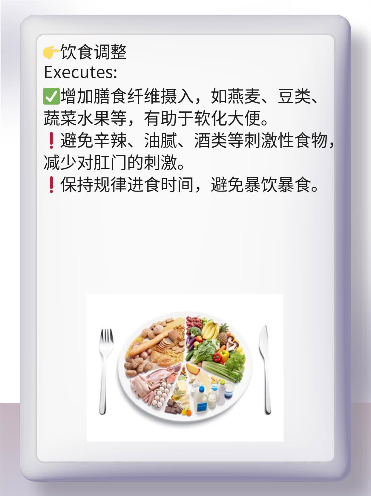 「有图」屁股眼儿软肉突出来啦！