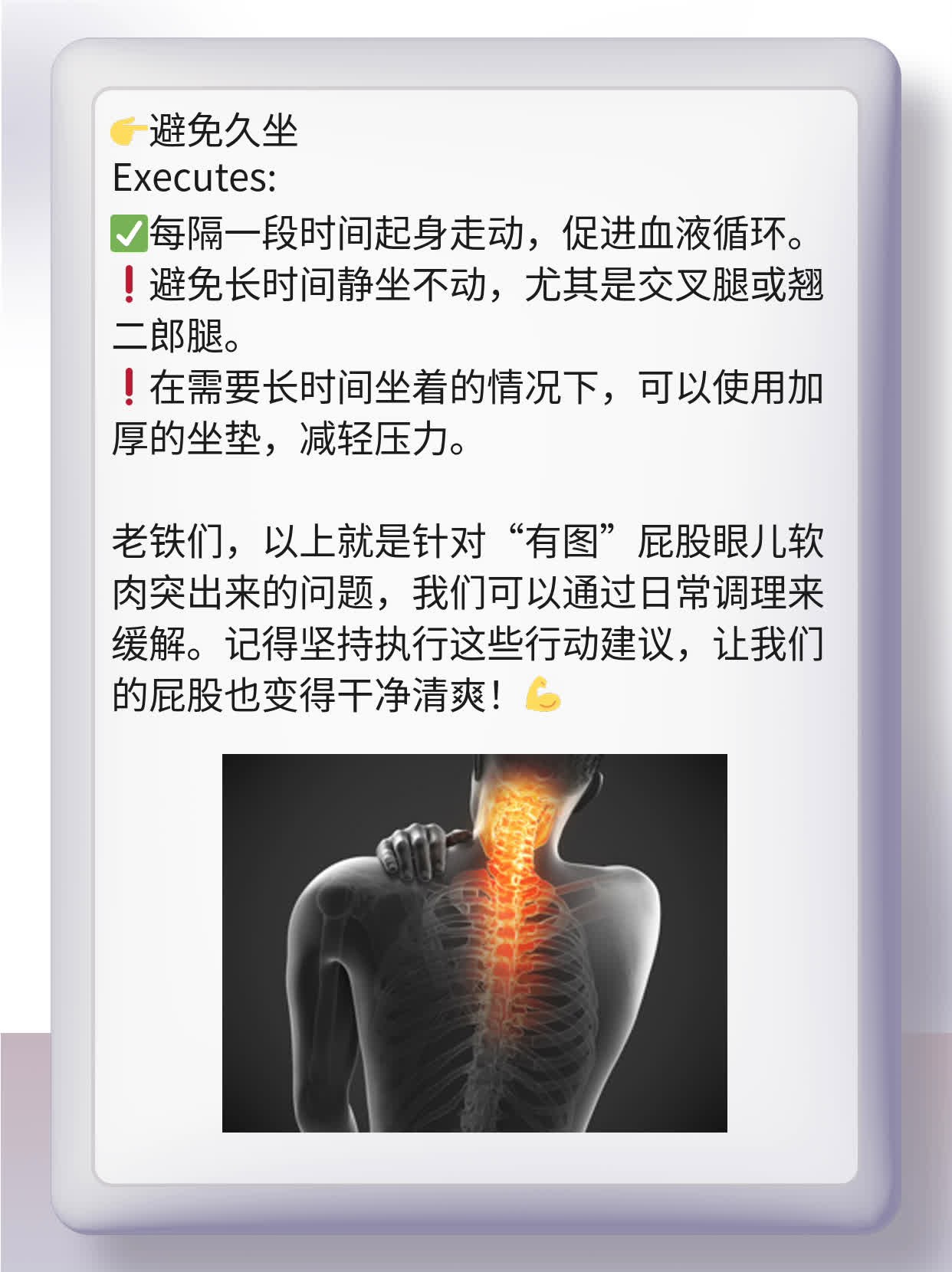 「有图」屁股眼儿软肉突出来啦！