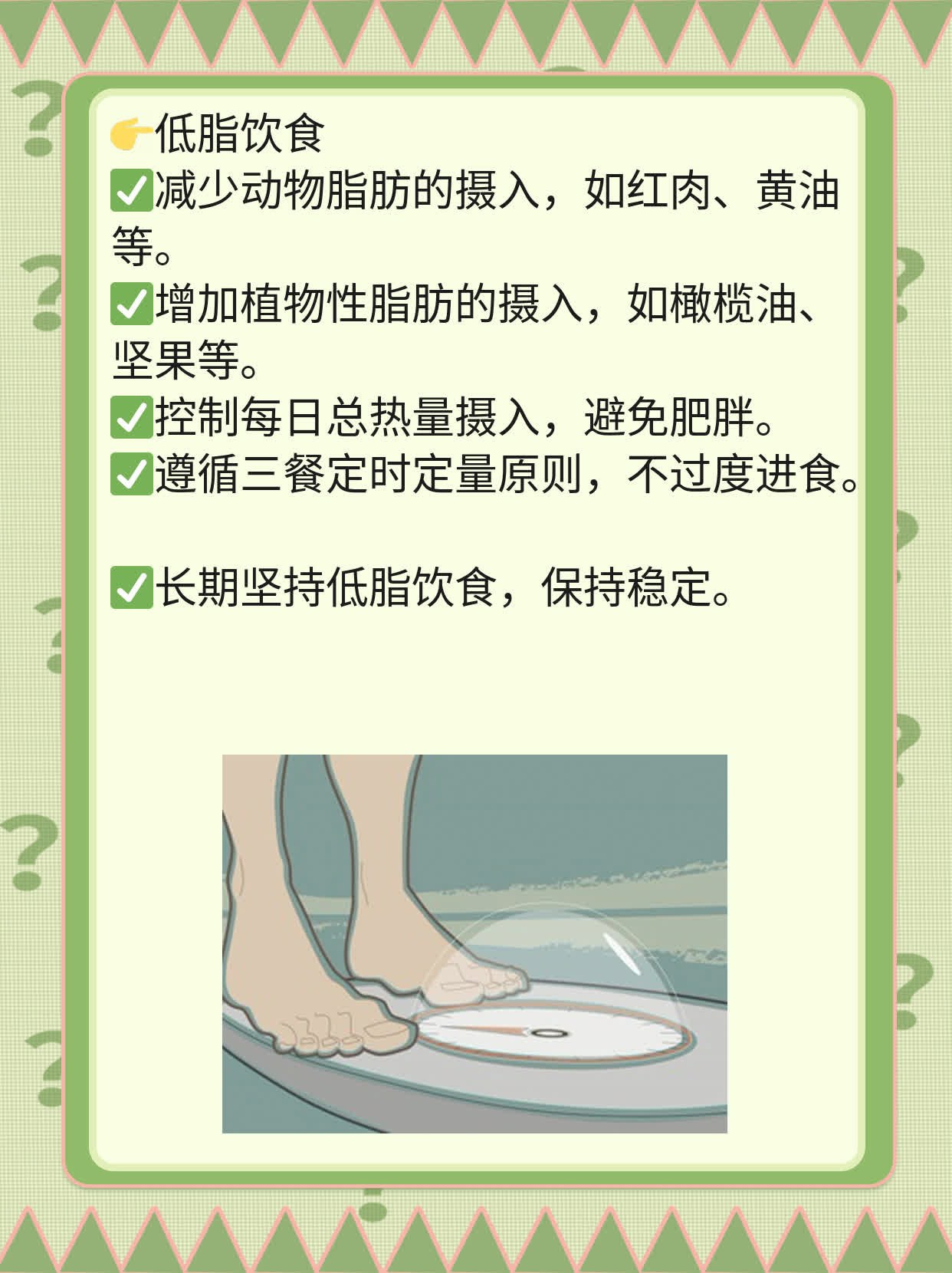「经验分享」肝硬化腹水治疗方法一览
