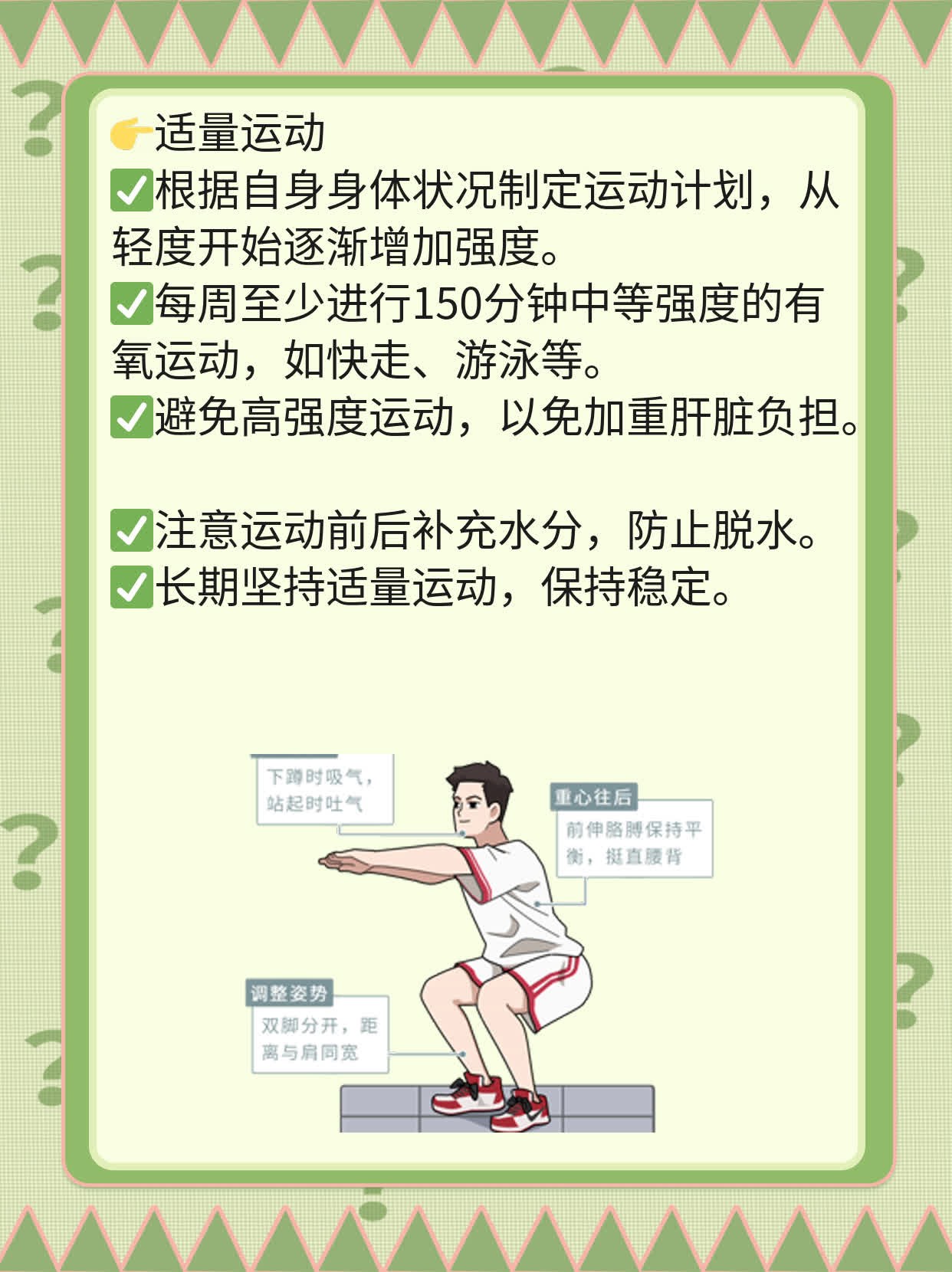 「经验分享」肝硬化腹水治疗方法一览