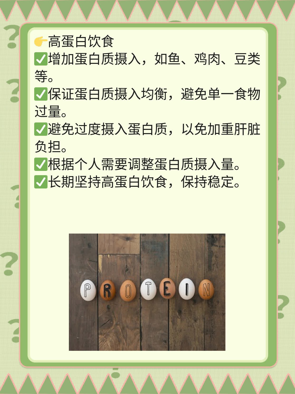 「经验分享」肝硬化腹水治疗方法一览