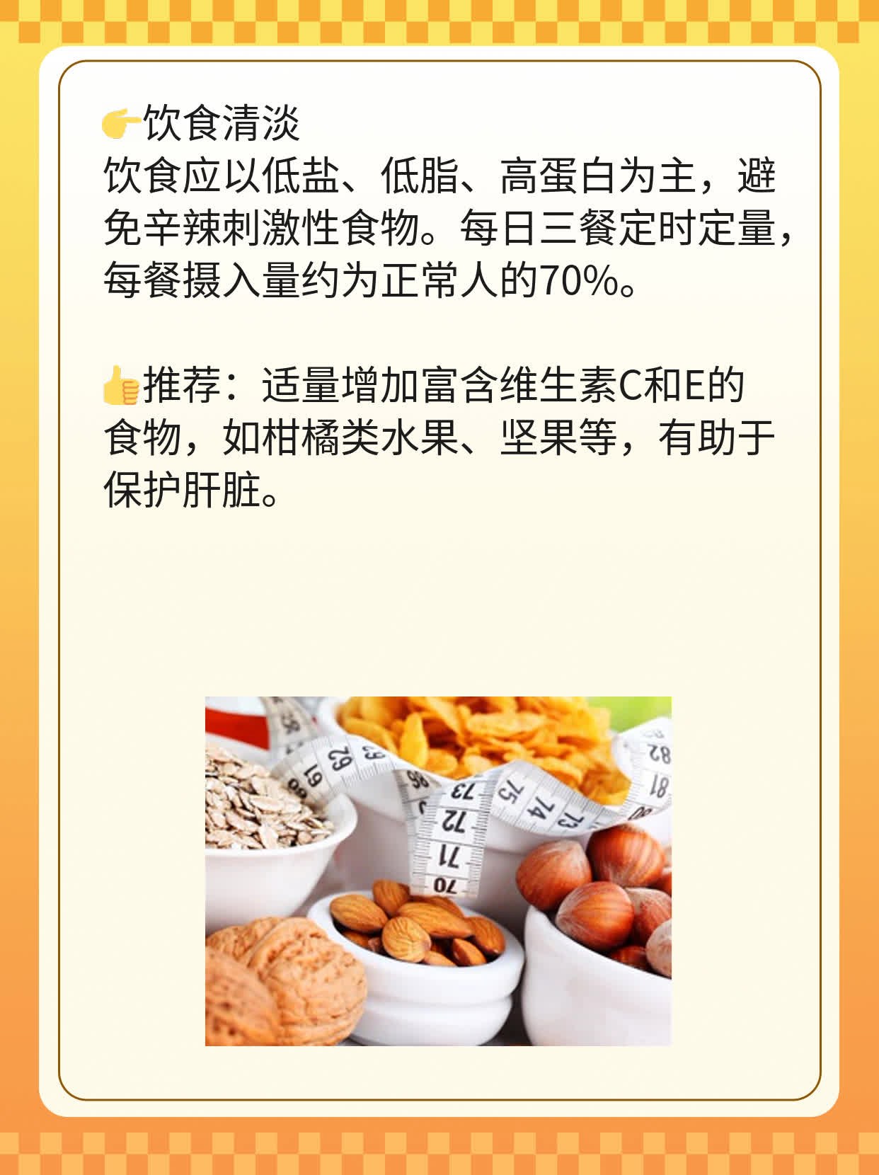 肝硬化：你不可不知的那些并发症！
