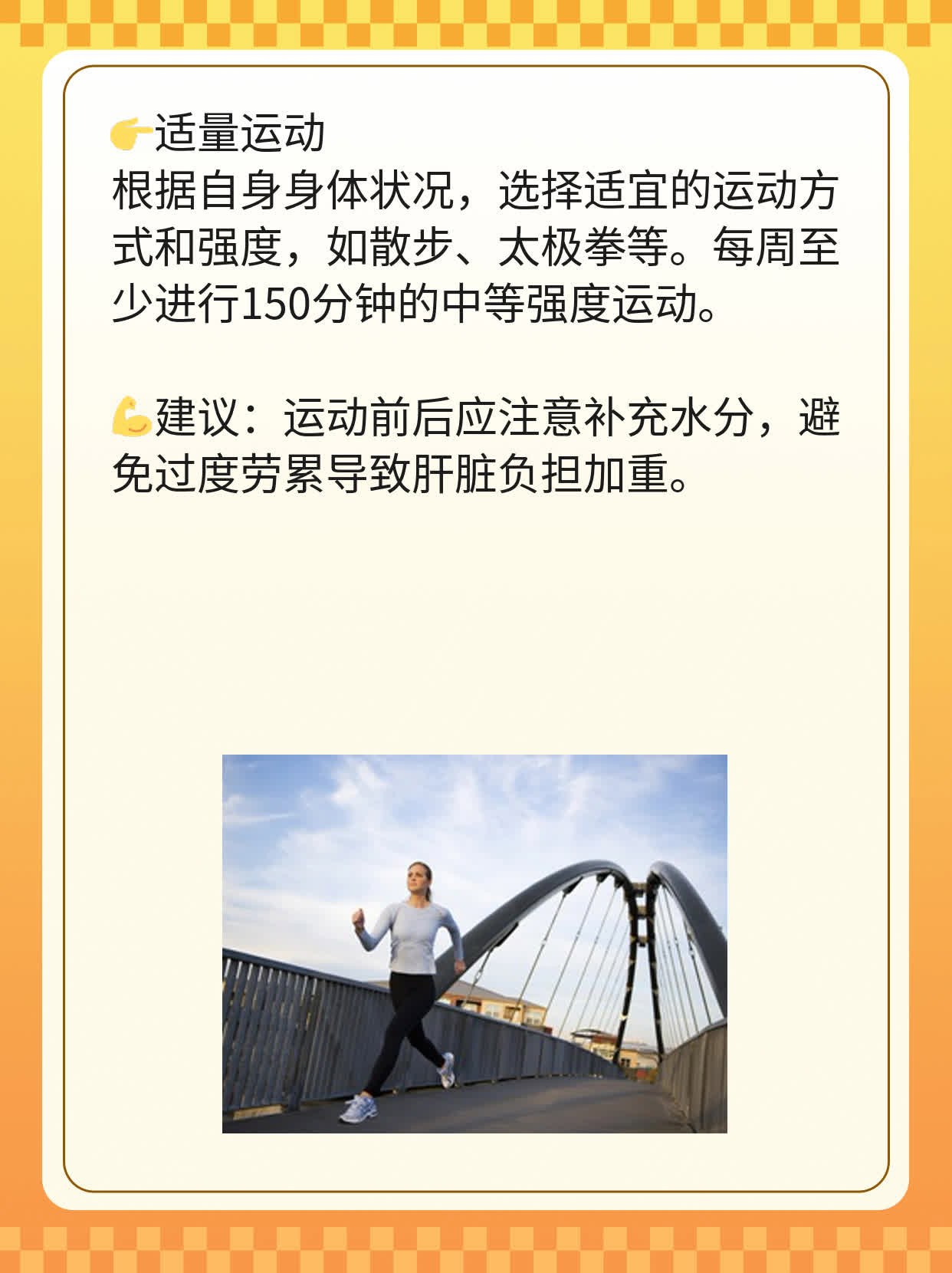 肝硬化：你不可不知的那些并发症！