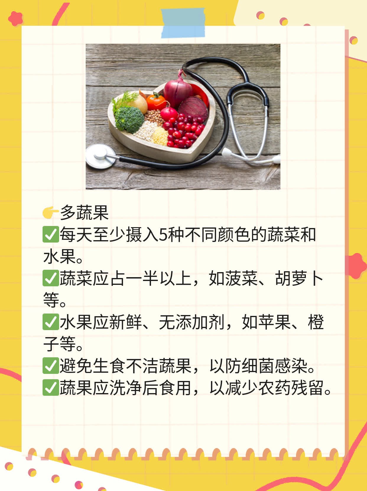 肝硬化晚期患者的饮食指南