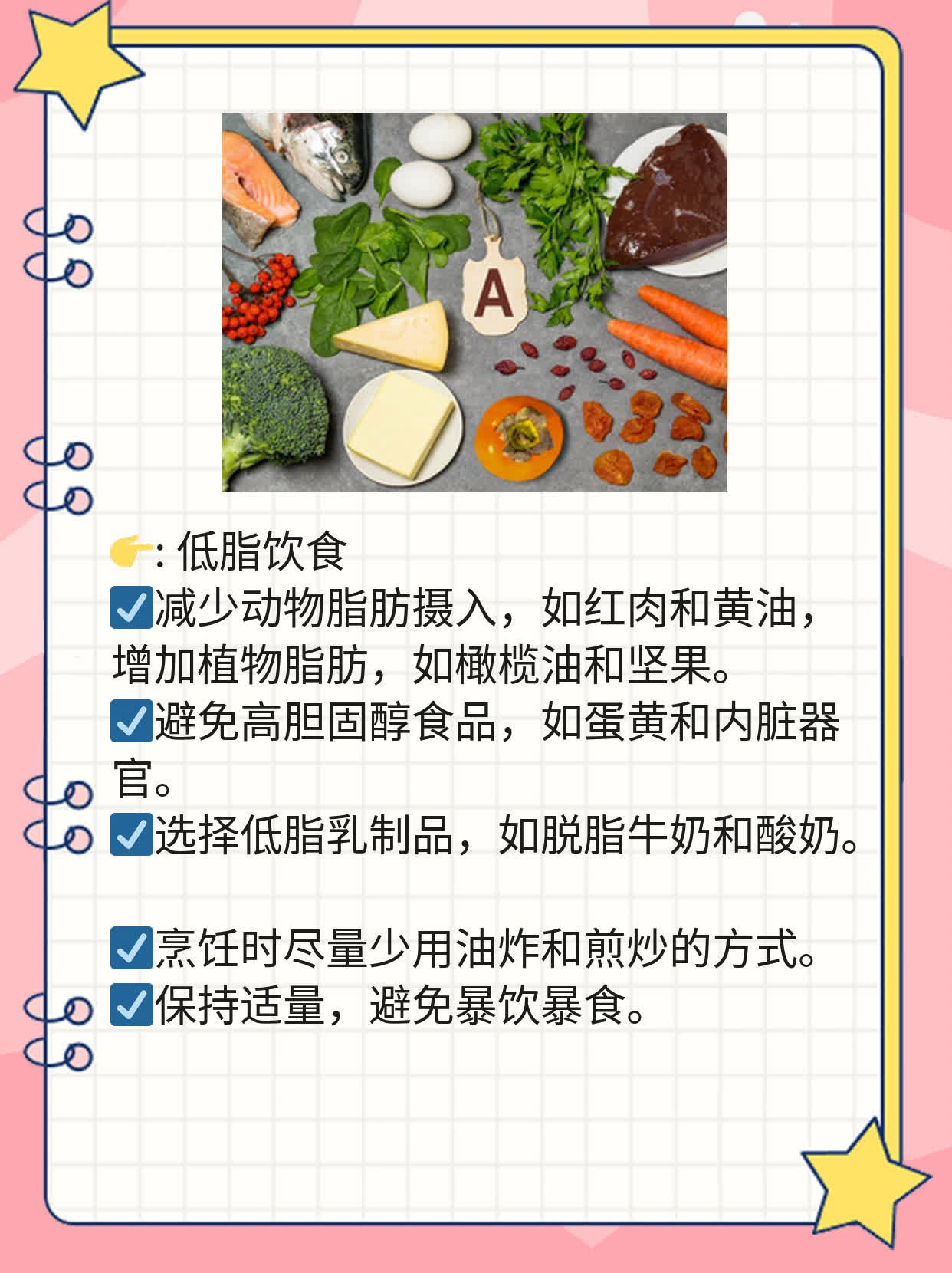 晚期肝硬化患者的饮食攻略：小贴士分享！