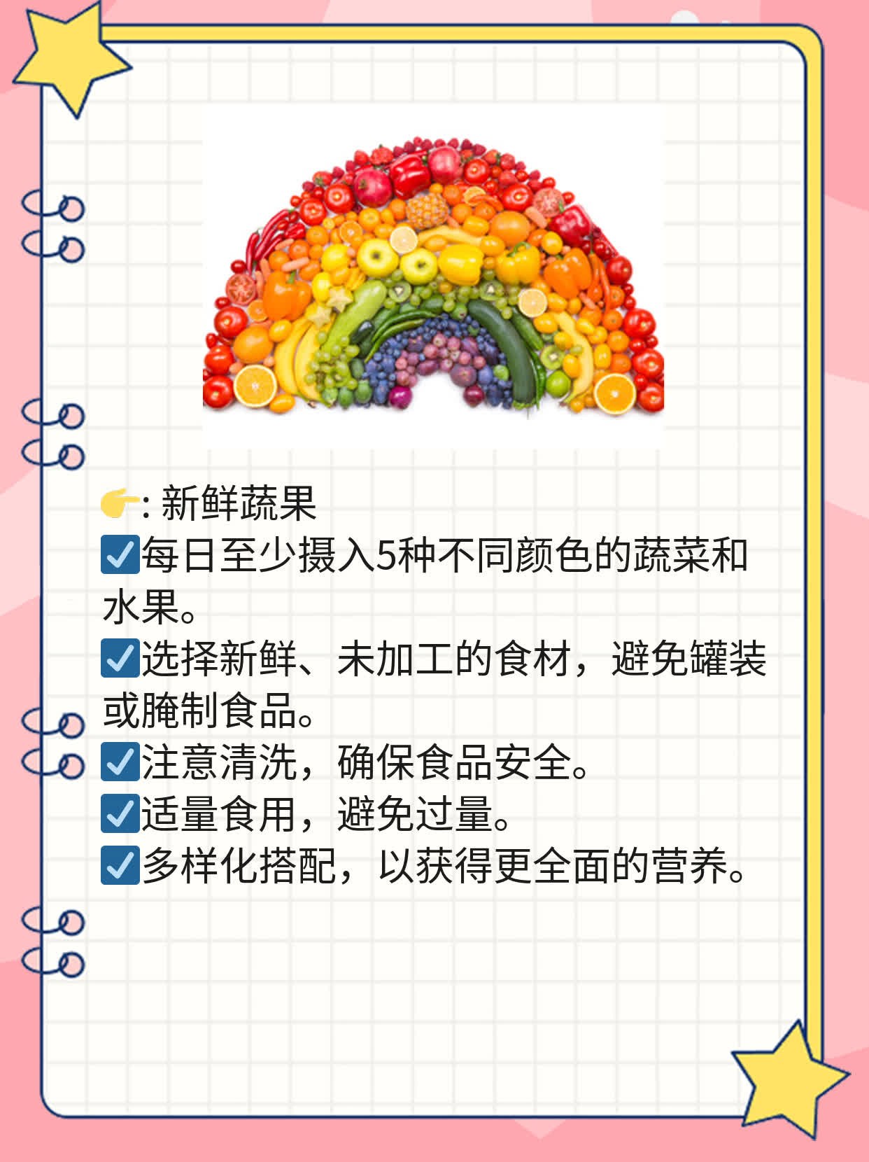 晚期肝硬化患者的饮食攻略：小贴士分享！