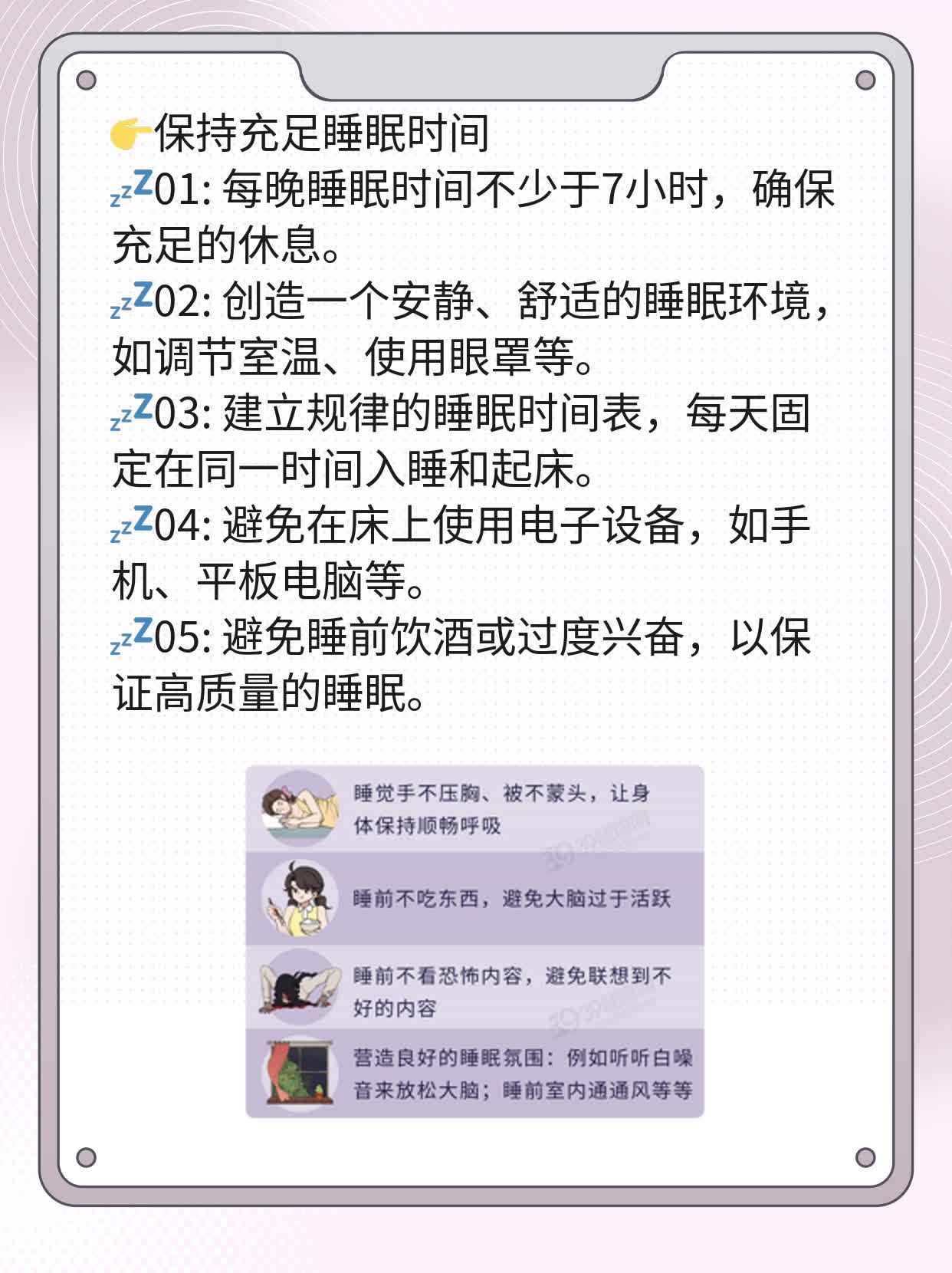 肝硬化的早期信号：揭秘常见症状！