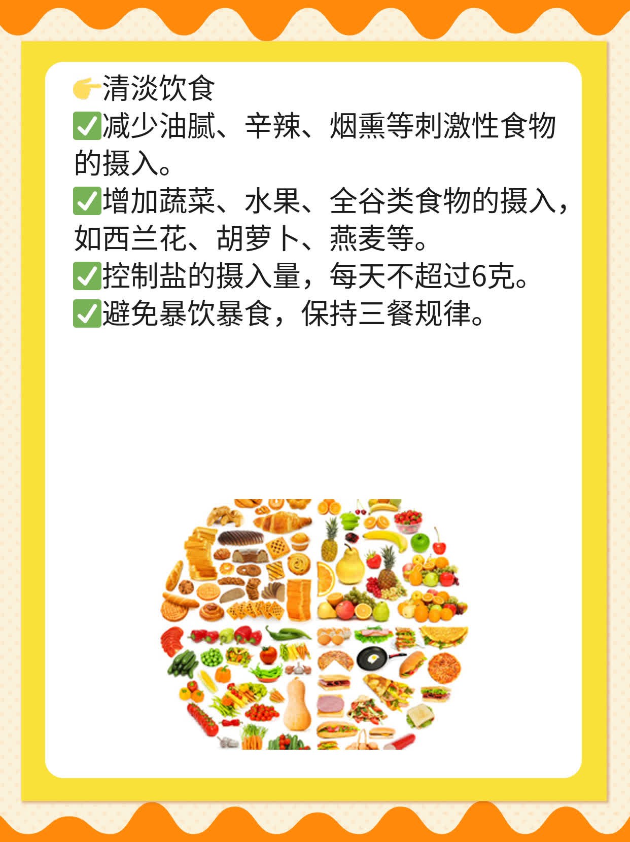 「揭秘肝脏」：探索肝脏的神秘生理学功能！