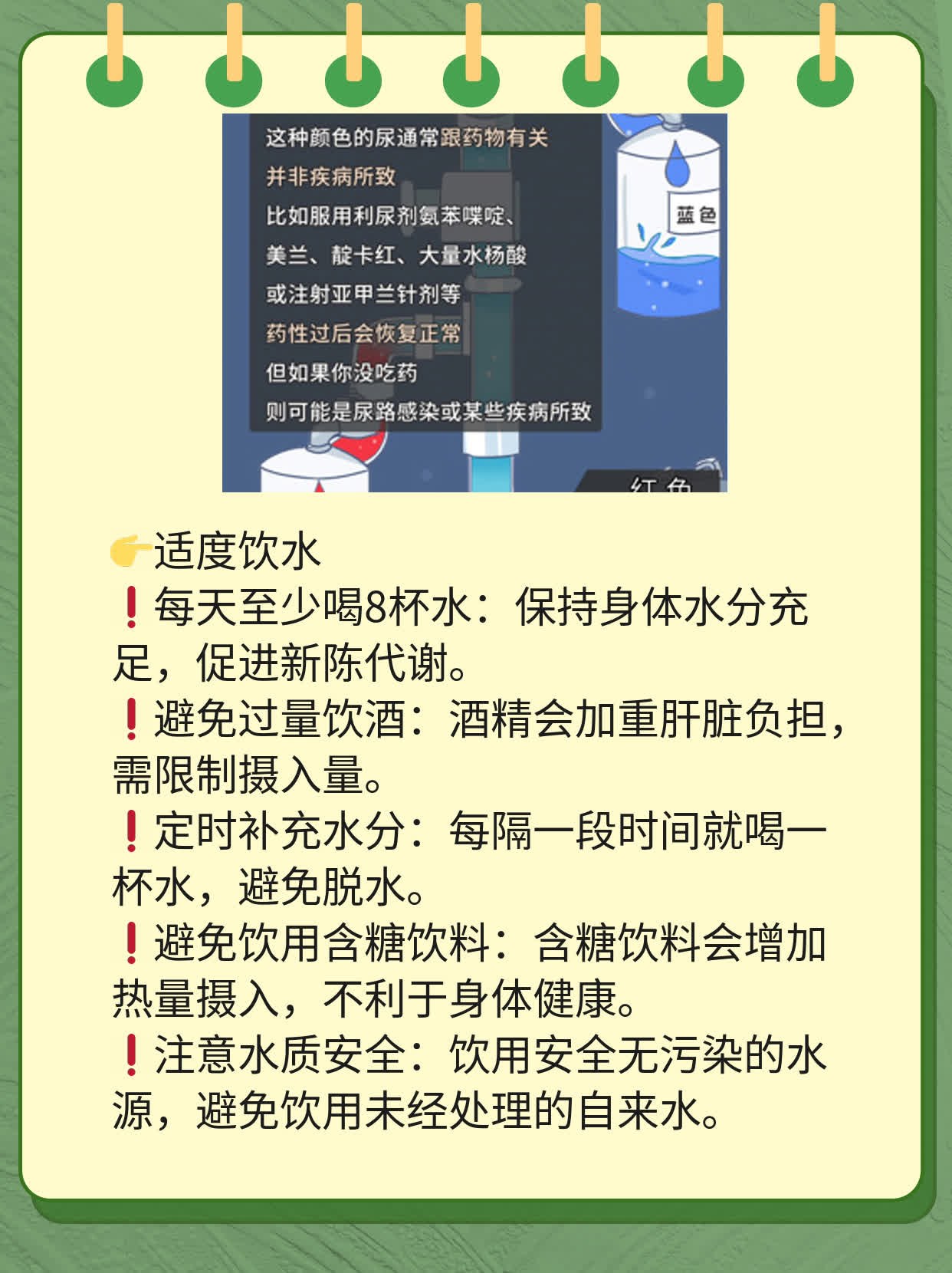 揭秘：肝脏钙化点的罪魁祸首！