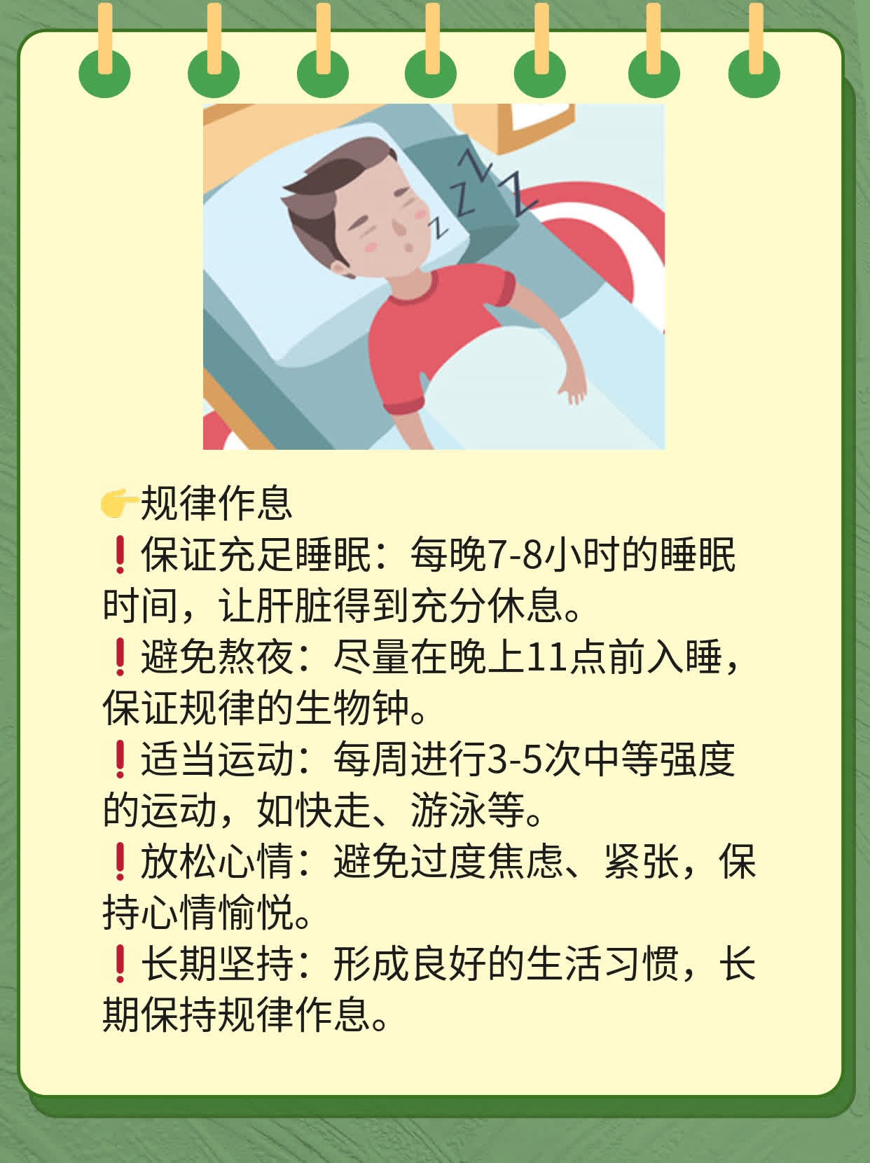揭秘：肝脏钙化点的罪魁祸首！