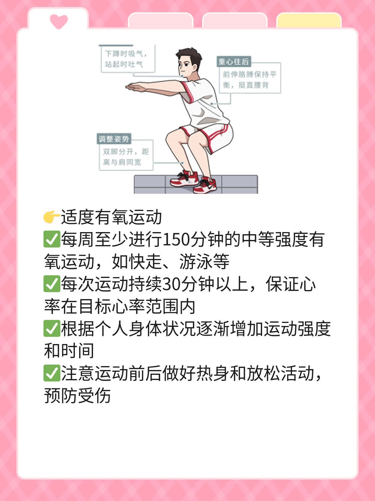 「涨知识」：了解肝掌的症状及潜在病因！