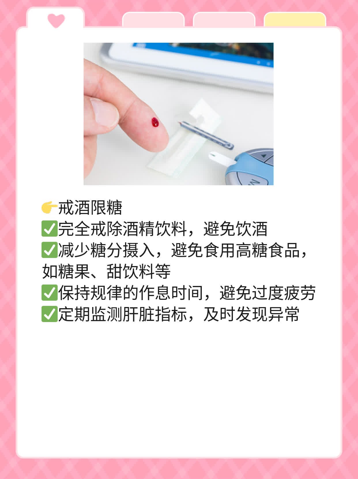 「涨知识」：了解肝掌的症状及潜在病因！