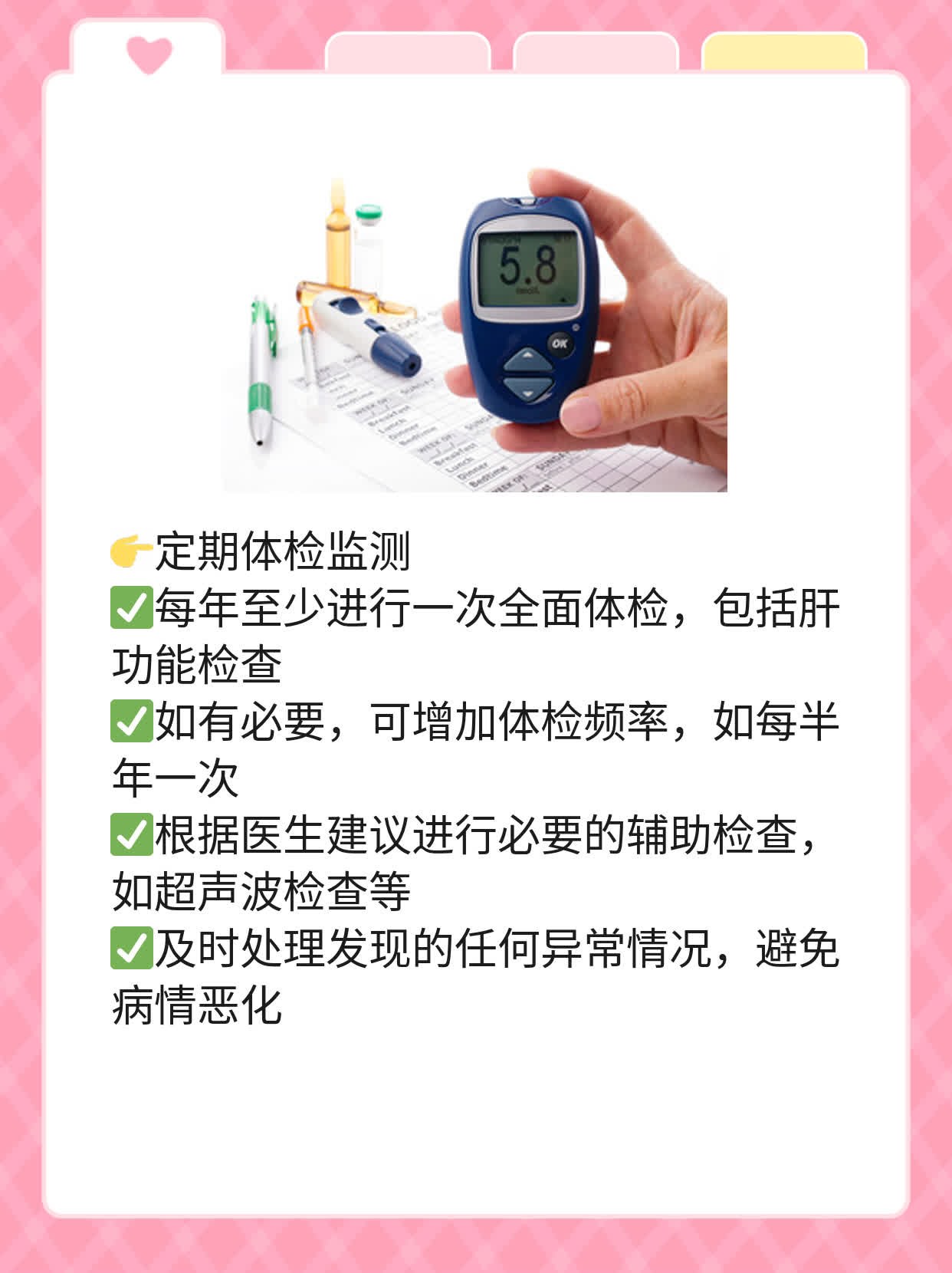 「涨知识」：了解肝掌的症状及潜在病因！
