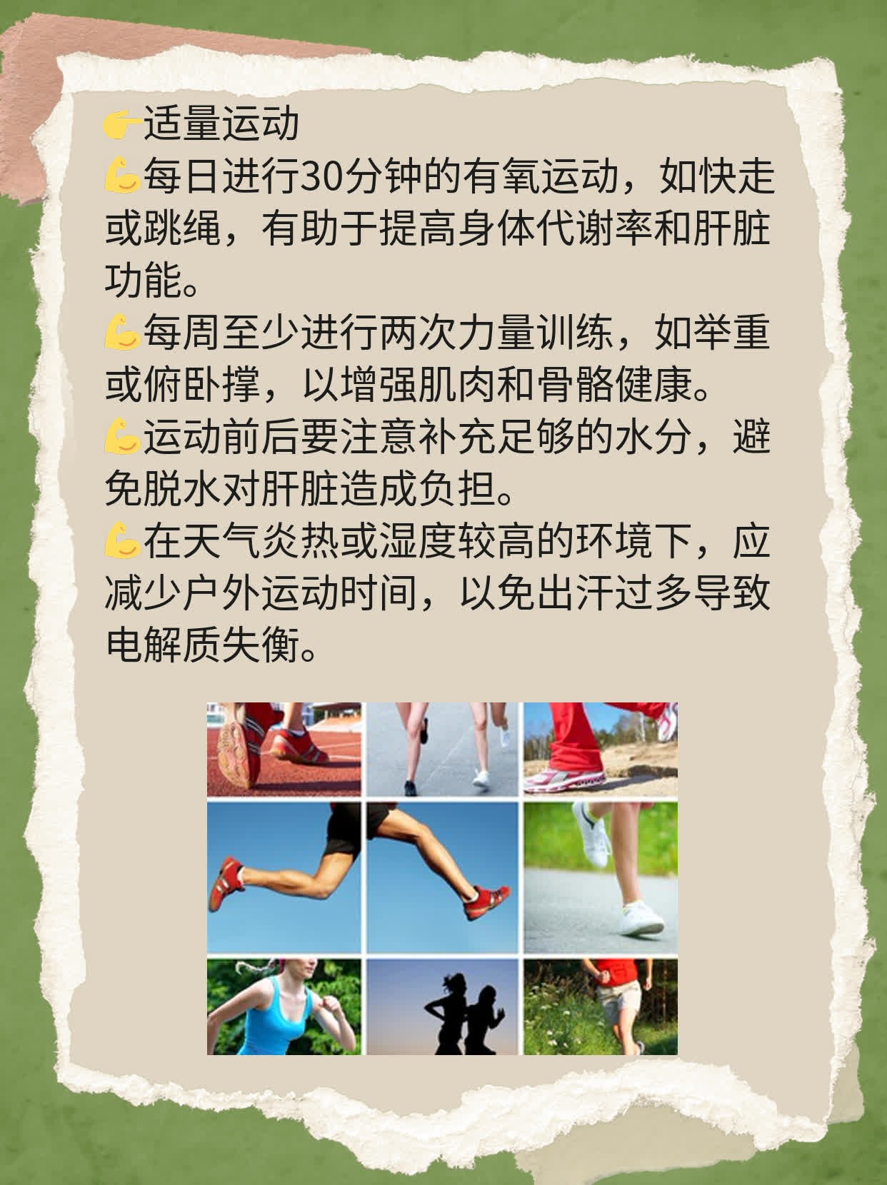 转氨酶偏高一定是肝炎吗？经验分享！