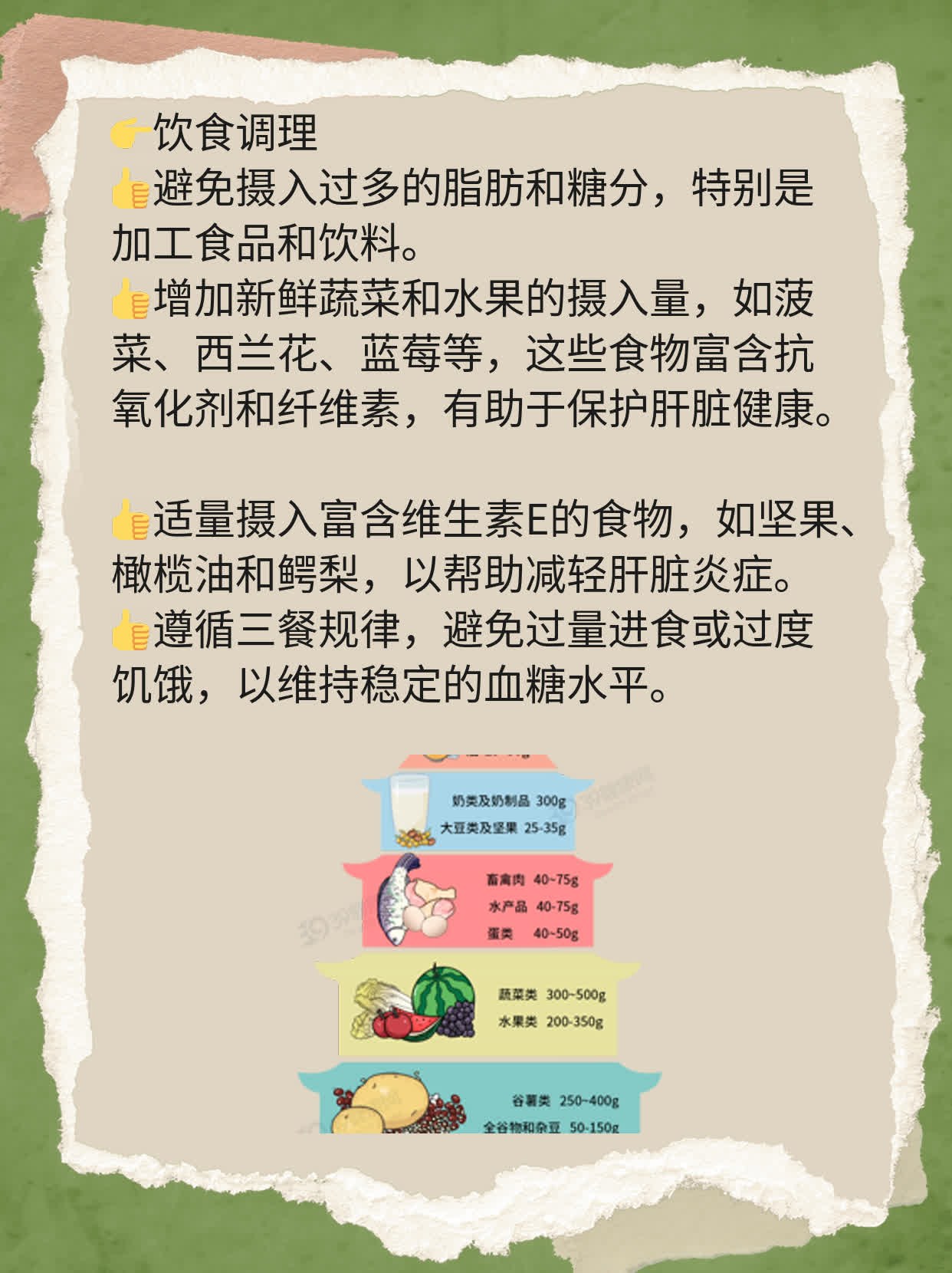 转氨酶偏高一定是肝炎吗？经验分享！