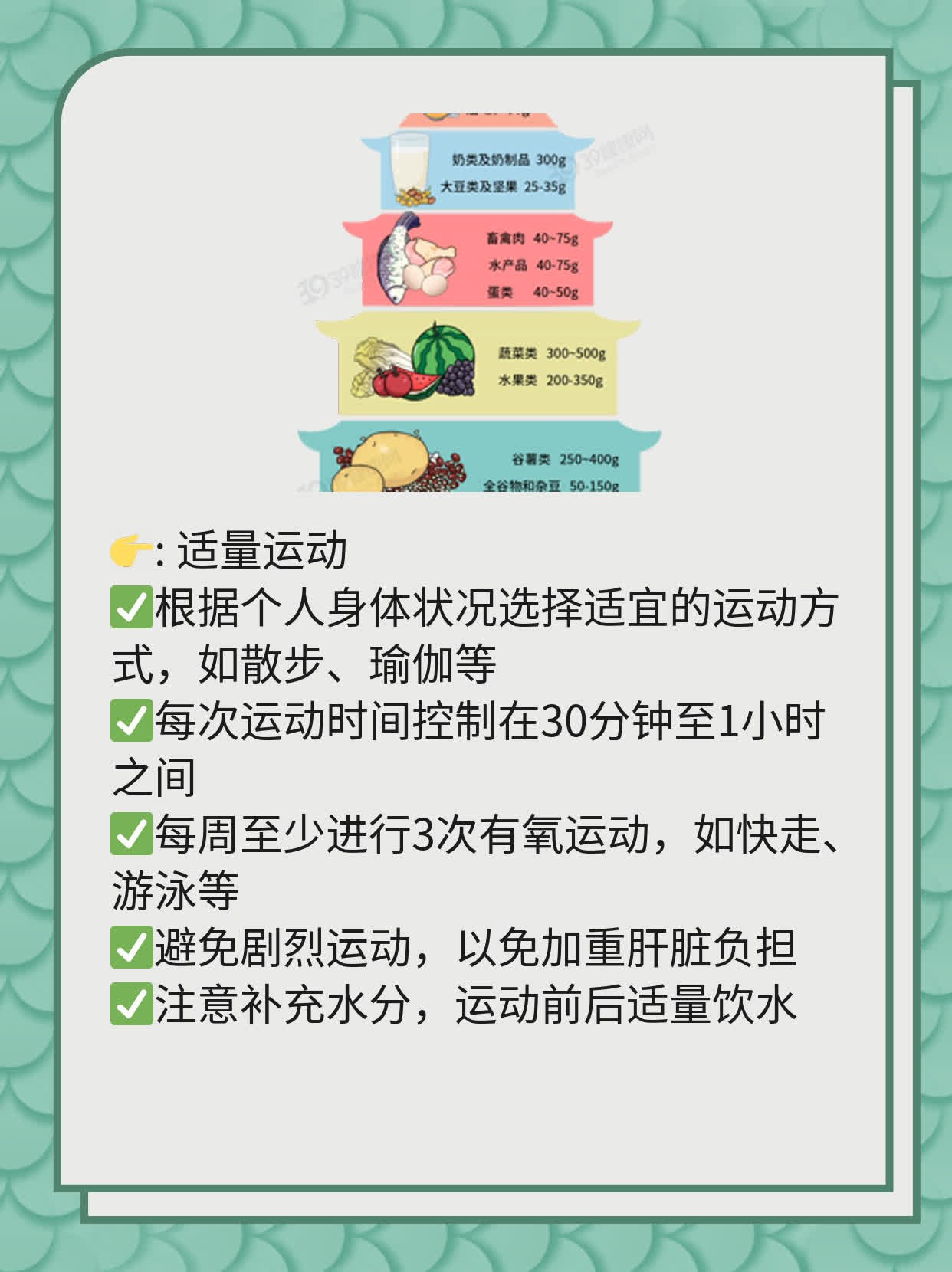 揭秘黄疸型肝炎症状：不容忽视的身体信号！