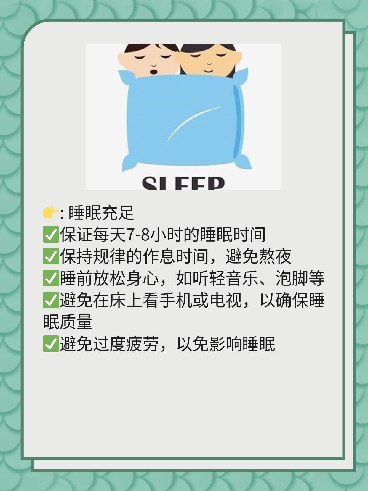 揭秘黄疸型肝炎症状：不容忽视的身体信号！