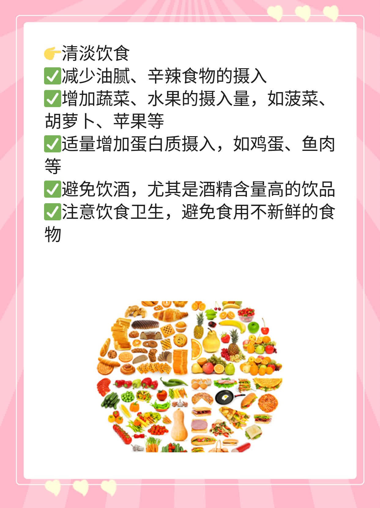 揭秘黄疸型肝炎的症状大全！