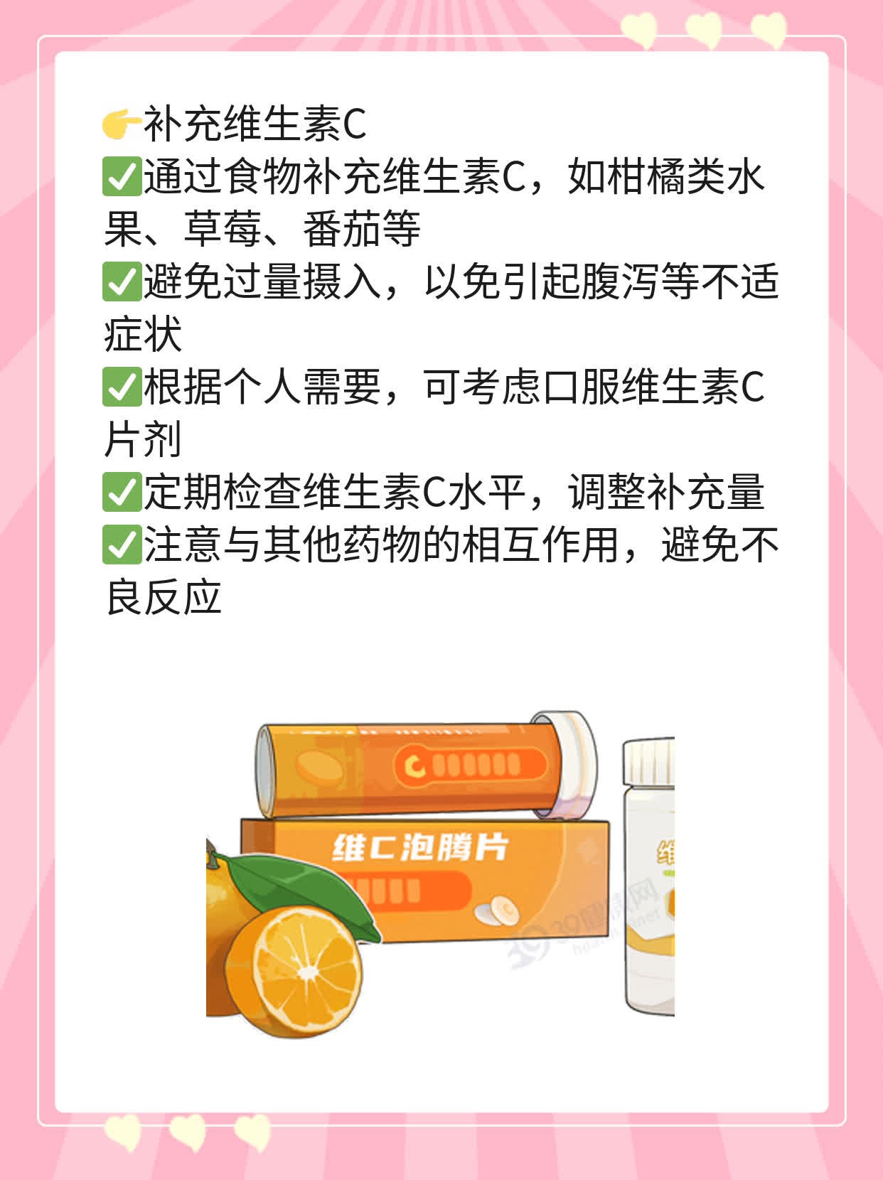 揭秘黄疸型肝炎的症状大全！