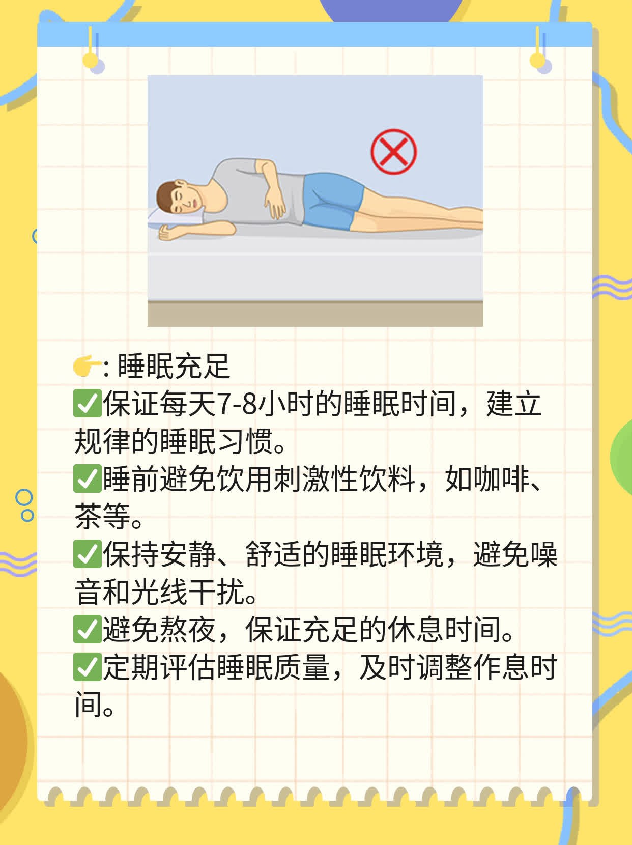 揭秘急性肝炎：病因及传染性大公开！
