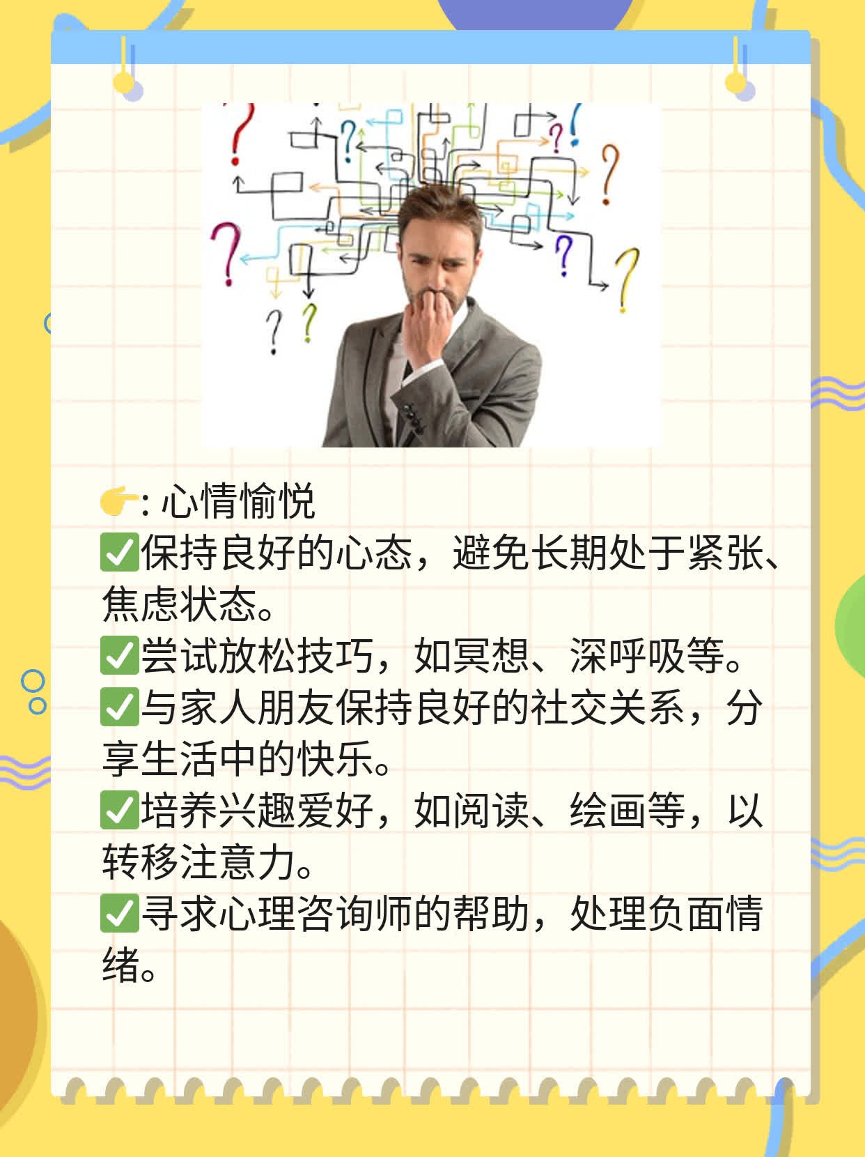 揭秘急性肝炎：病因及传染性大公开！