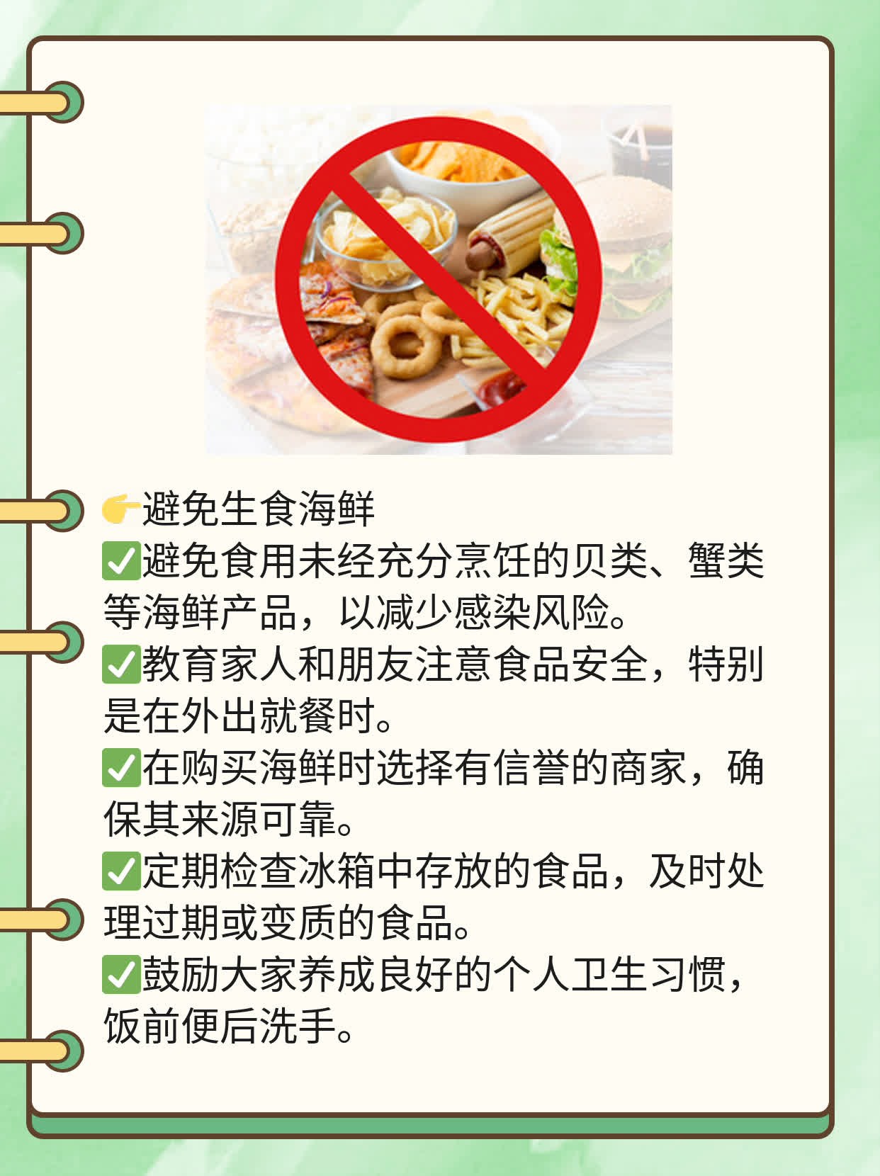 揭秘甲肝症状：病毒感染引起的肝脏问题