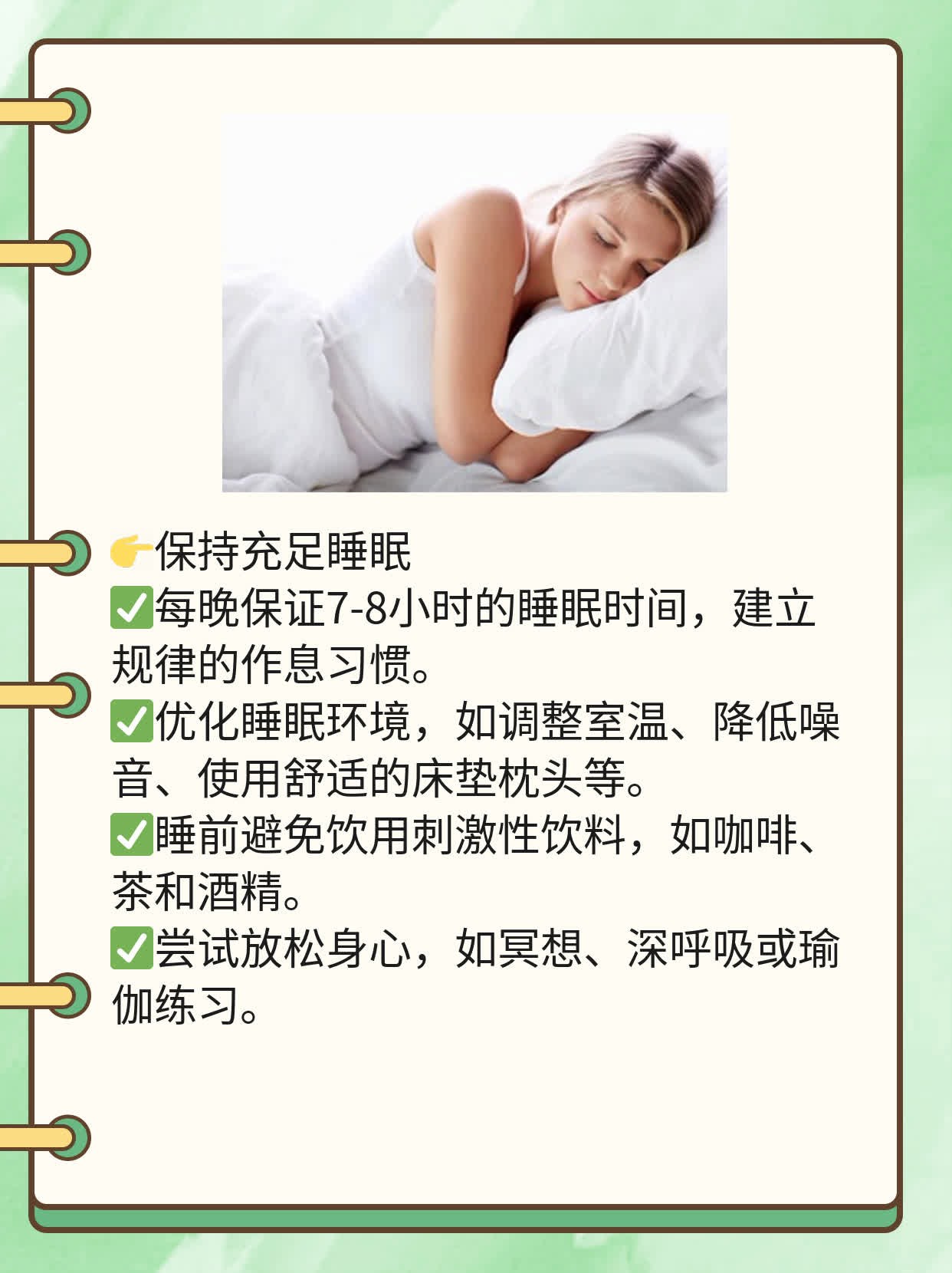 揭秘甲肝症状：病毒感染引起的肝脏问题