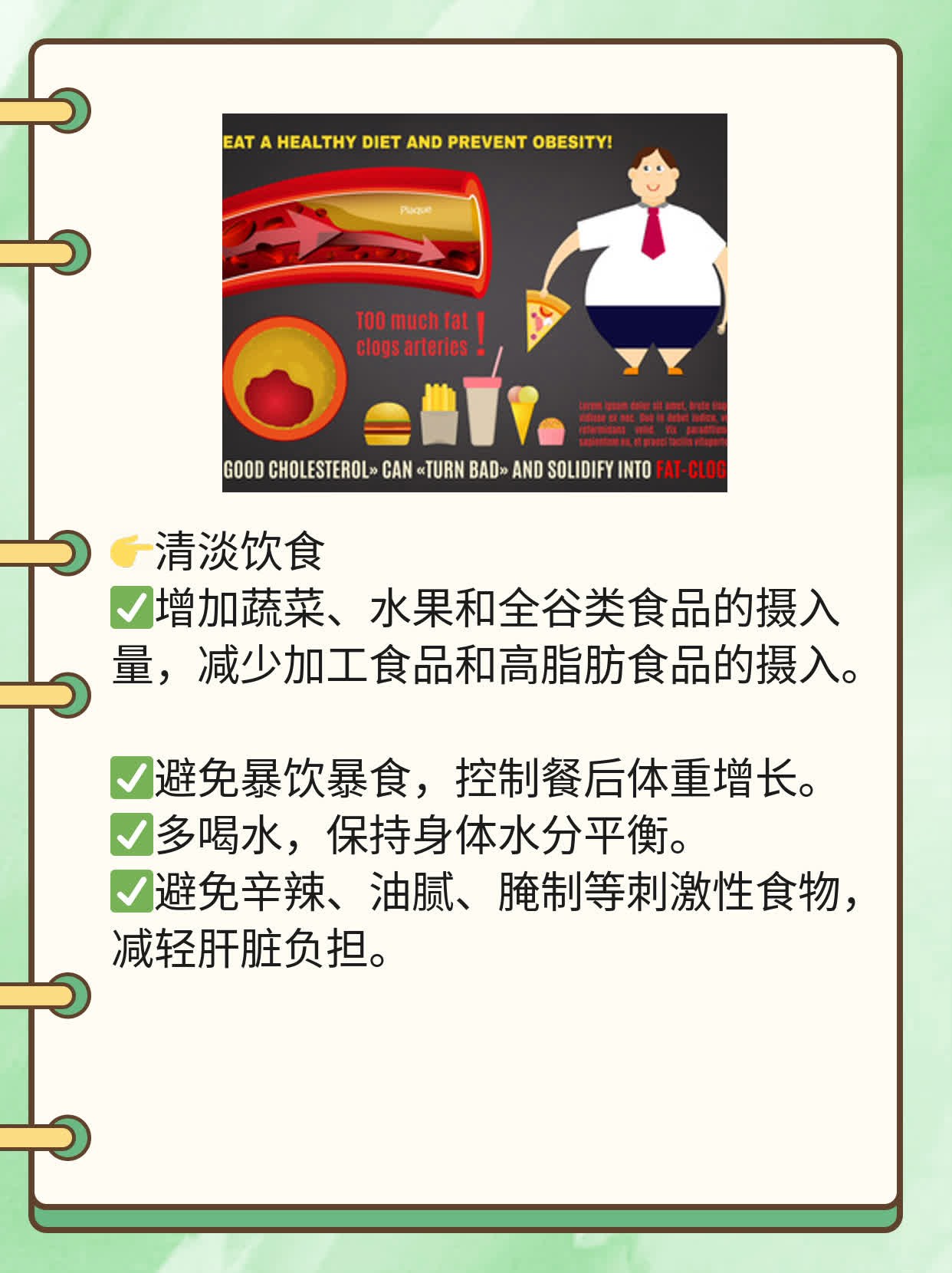 揭秘甲肝症状：病毒感染引起的肝脏问题