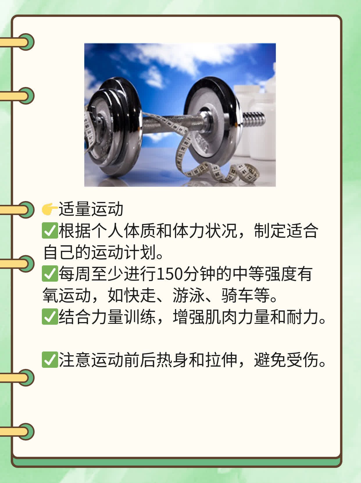 揭秘甲肝症状：病毒感染引起的肝脏问题