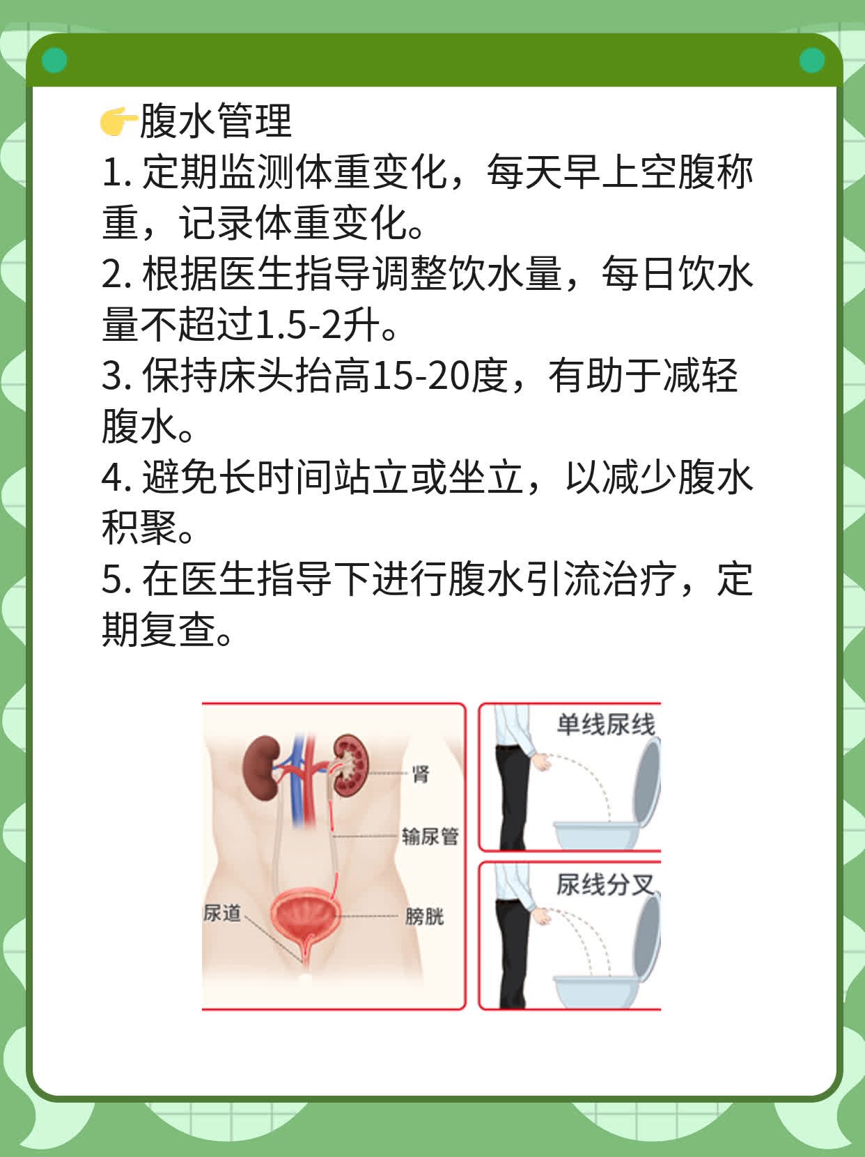 「揭秘」肝硬化腹水形成的“罪魁祸首”！