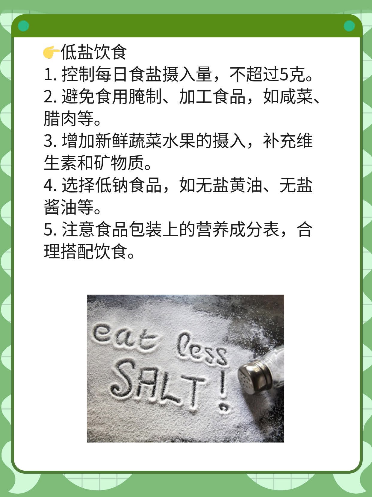 「揭秘」肝硬化腹水形成的“罪魁祸首”！