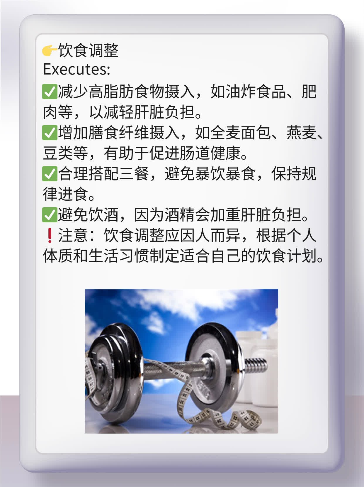 「你有肝病吗？频繁放屁暗示肝脏问题」
