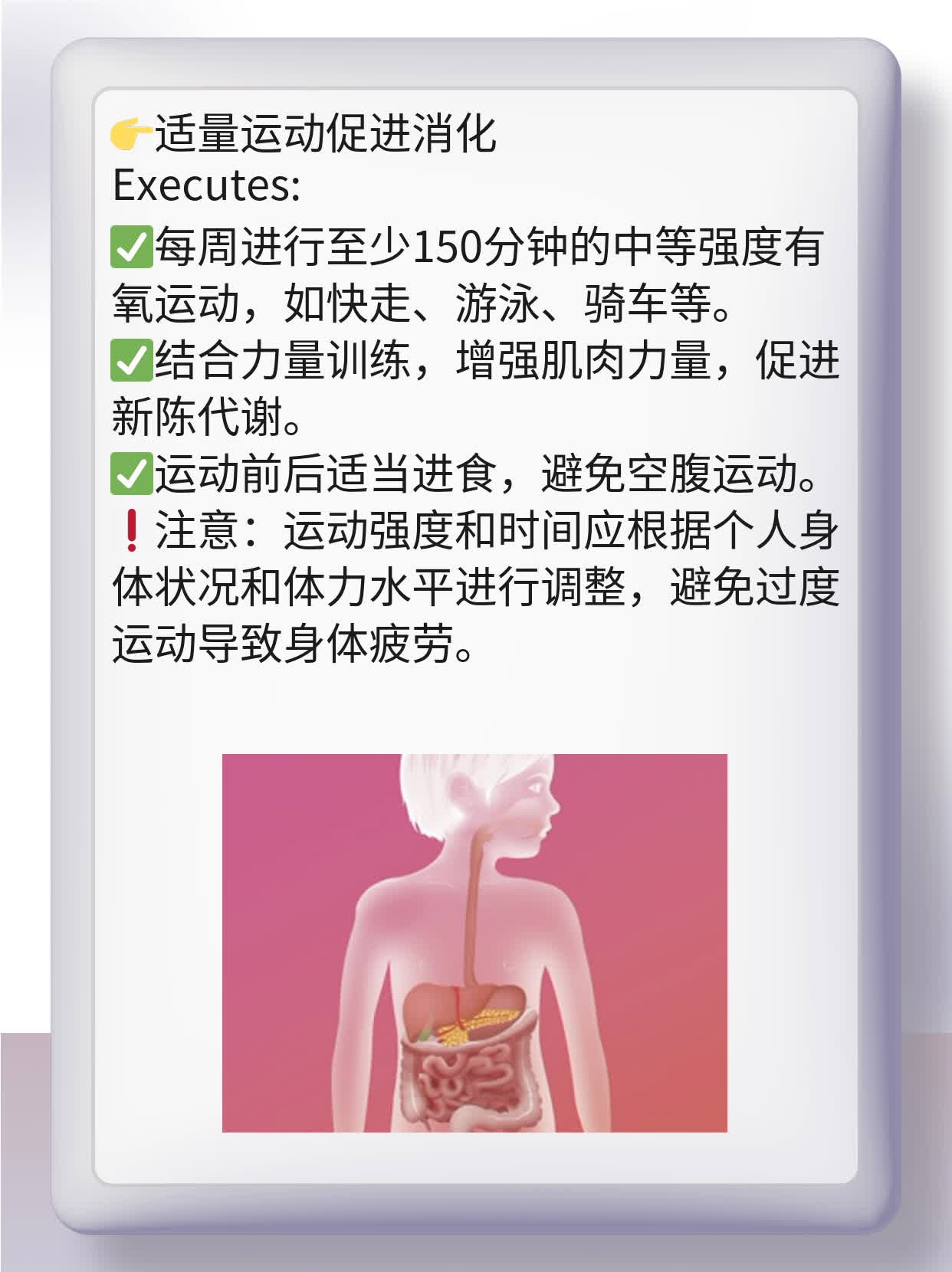 「你有肝病吗？频繁放屁暗示肝脏问题」