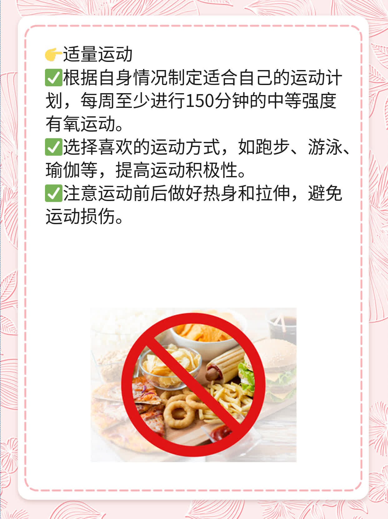 乙肝抗体620IU/mL：高滴度保护，安心抵御病毒侵袭！
