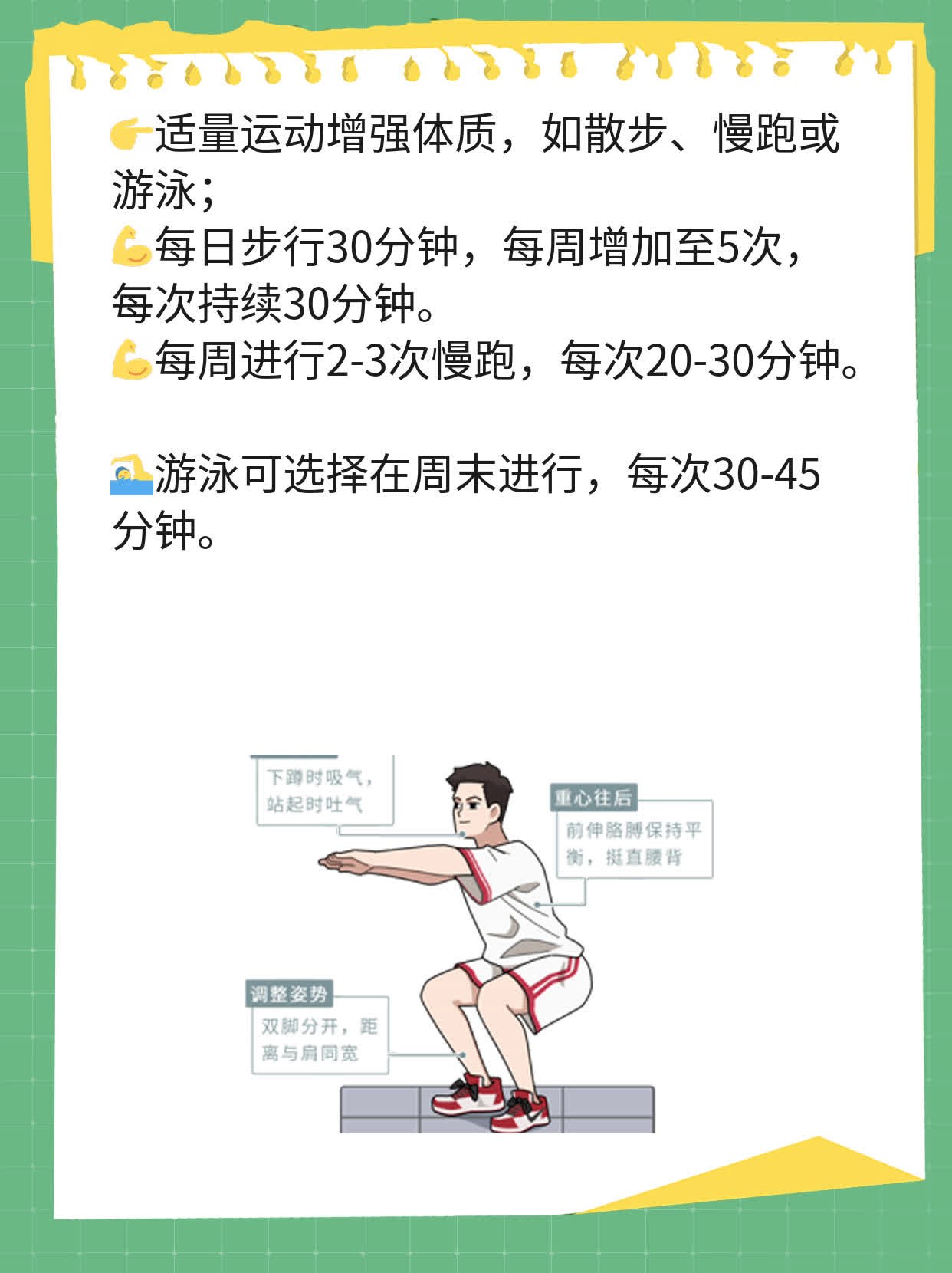 乙肝抗体阳性，你不可不知的小秘密！