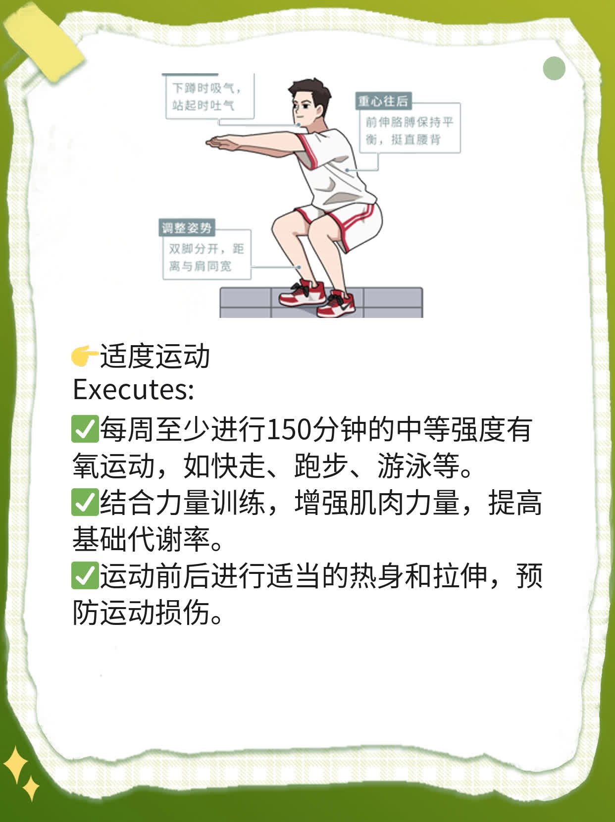 揭秘年轻人轻度脂肪肝：你不可不知的小秘密！