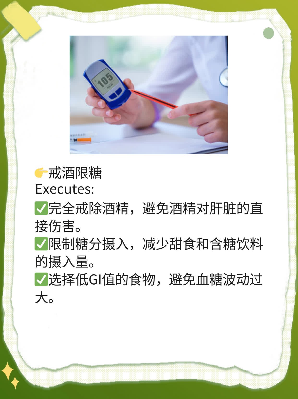 揭秘年轻人轻度脂肪肝：你不可不知的小秘密！