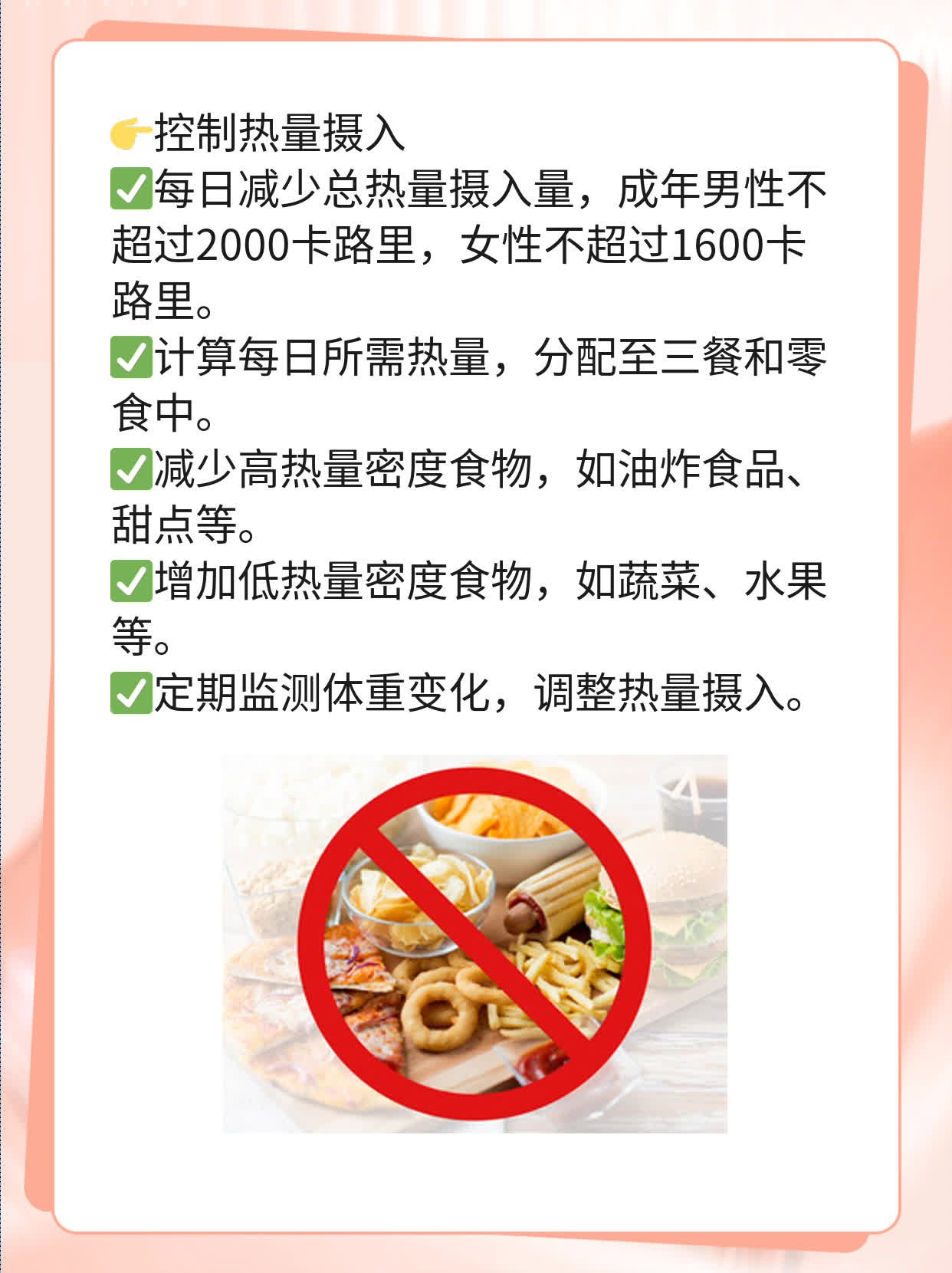 「答疑」轻度脂肪肝：病因&疗法大揭秘！