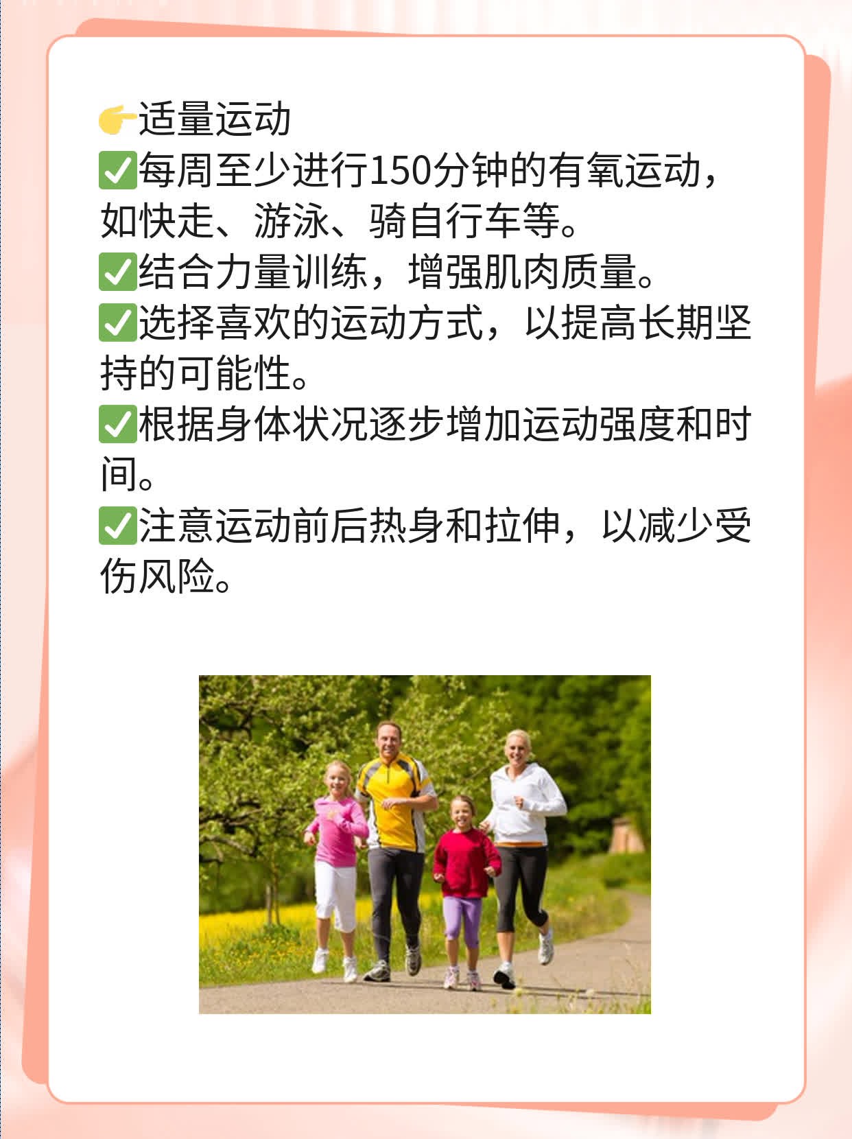 「答疑」轻度脂肪肝：病因&疗法大揭秘！